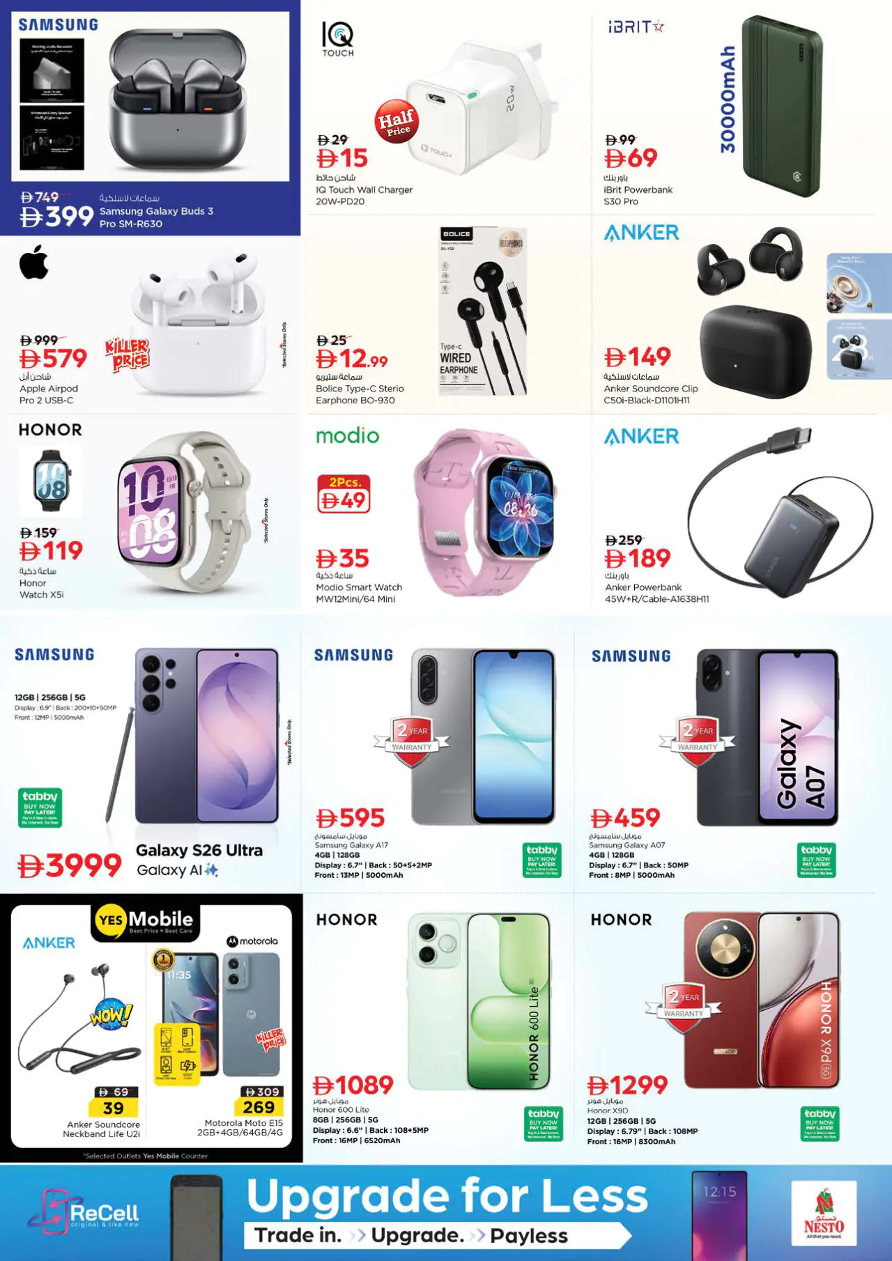 nesto-discounts-nadd-al-hamar-may-14-2026-24