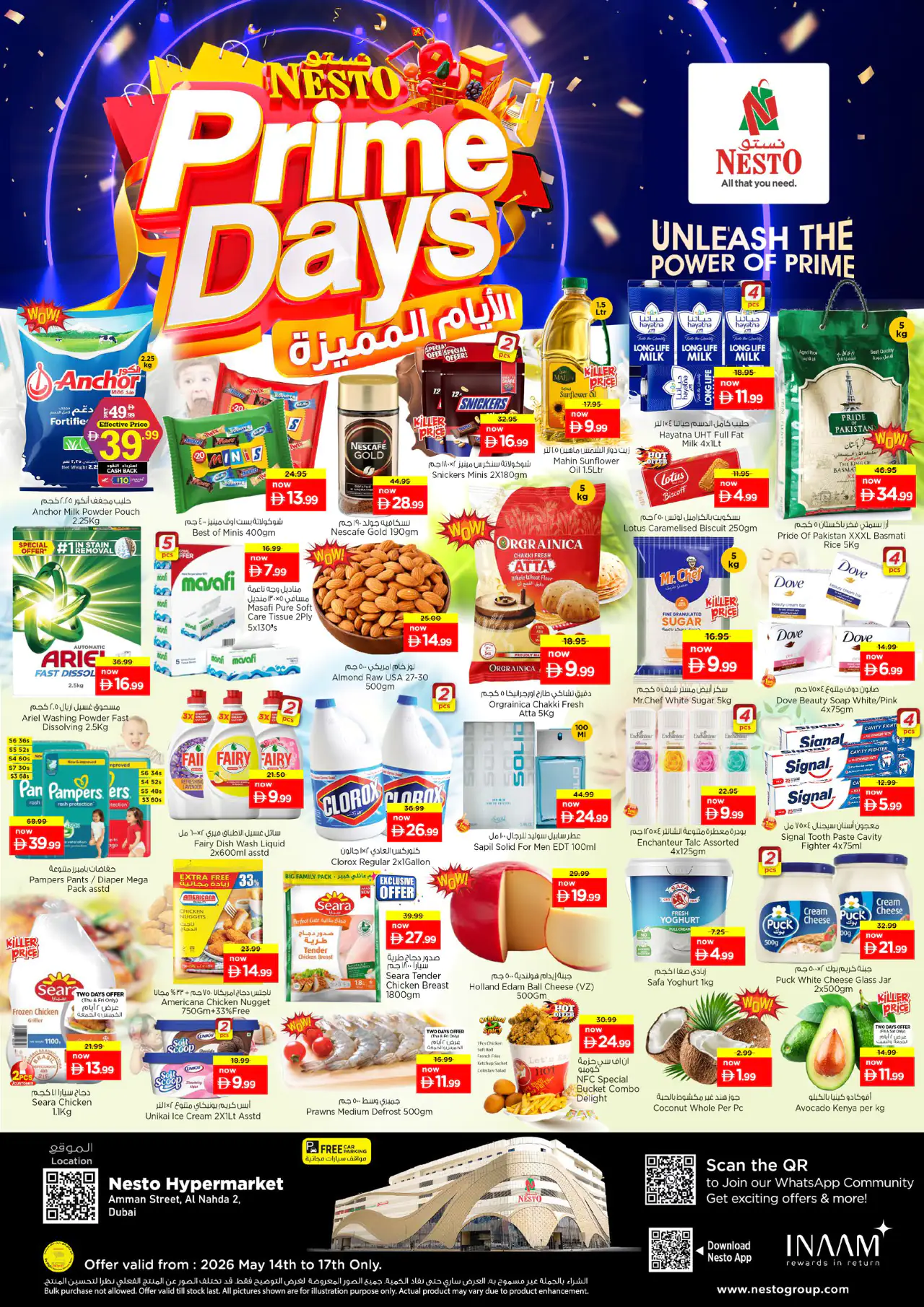 nesto-deals-al-nahda-2-may-14-2026-0