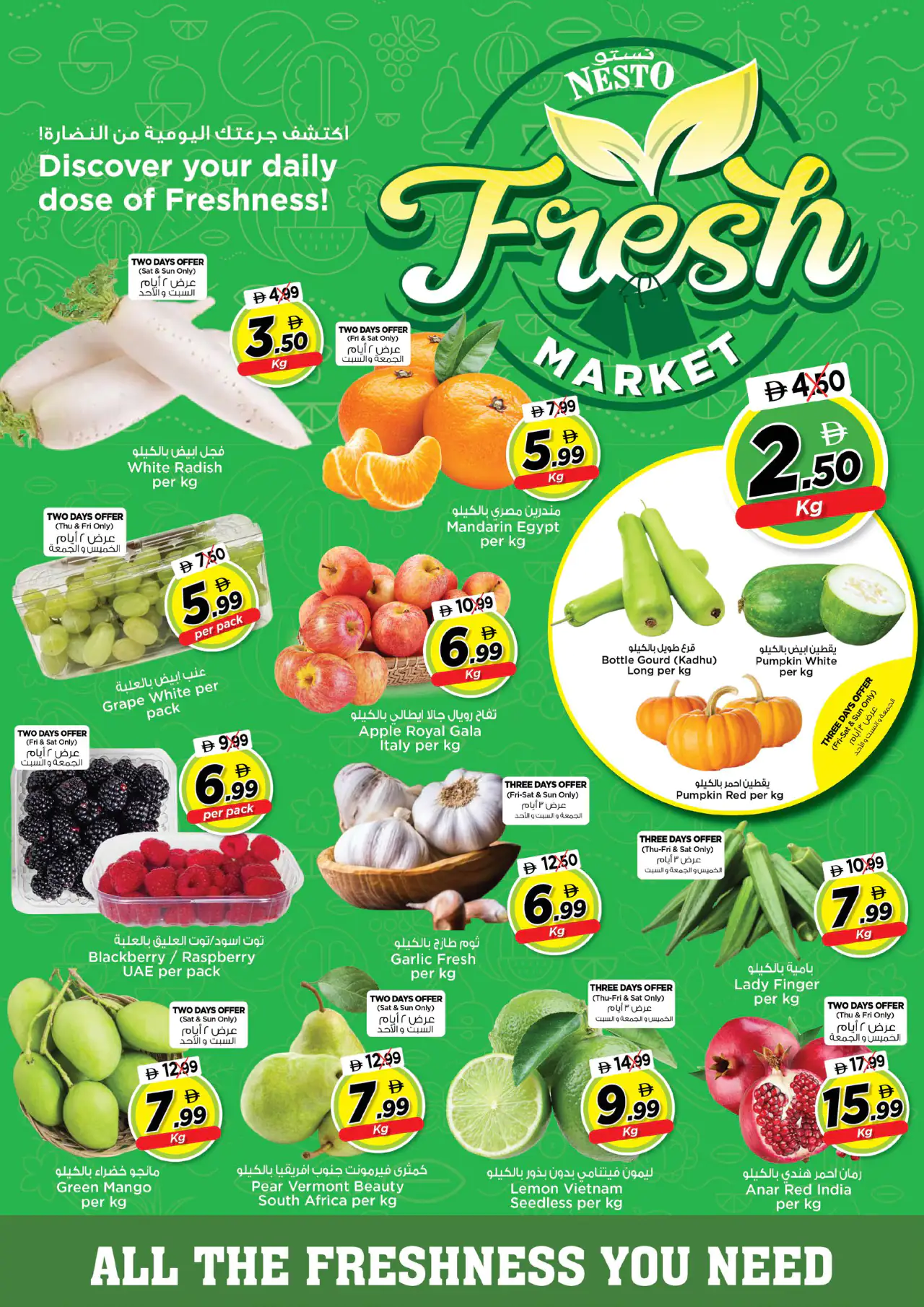 nesto-deals-al-nahda-2-may-14-2026-1