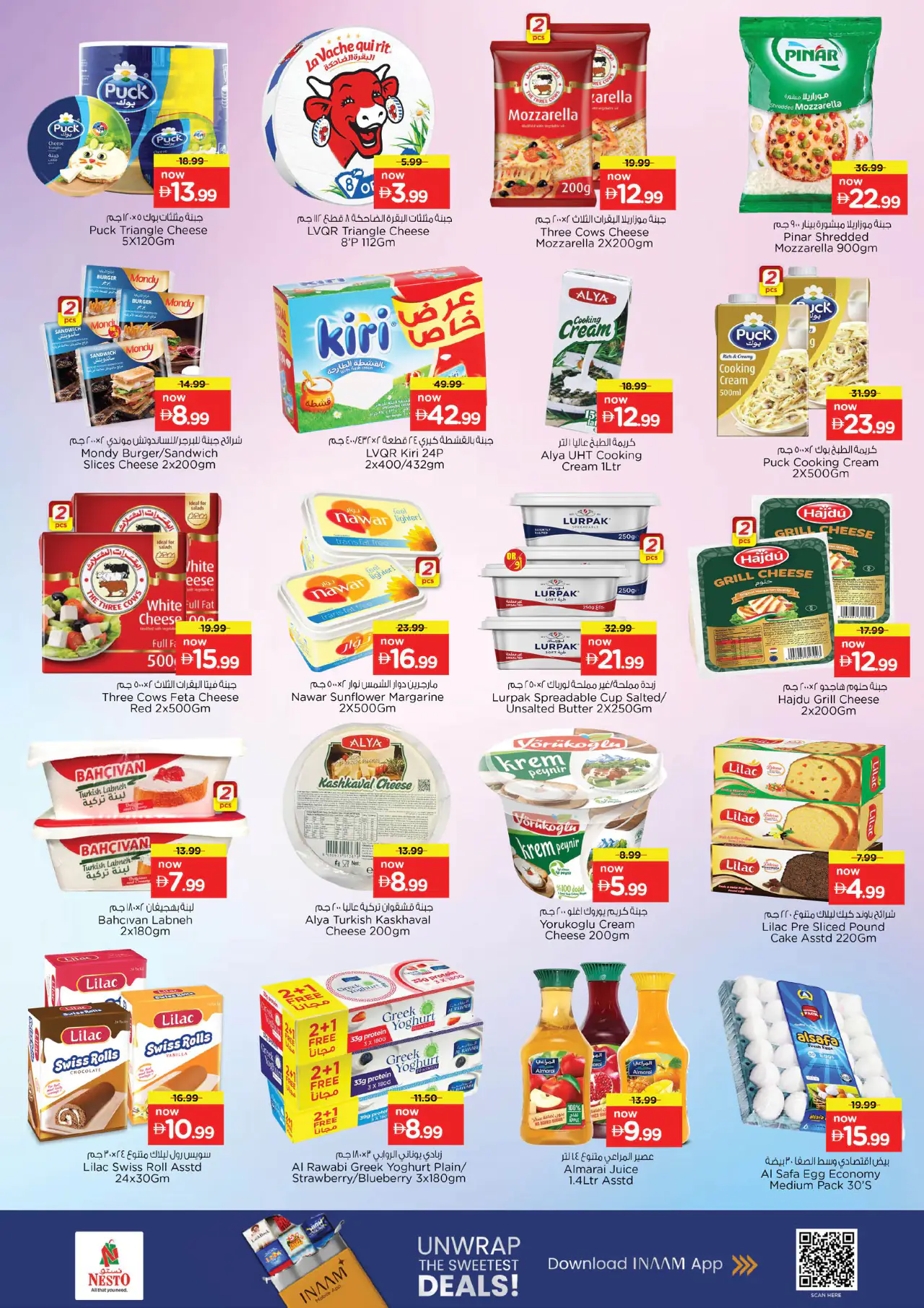 nesto-deals-al-nahda-2-may-14-2026-11