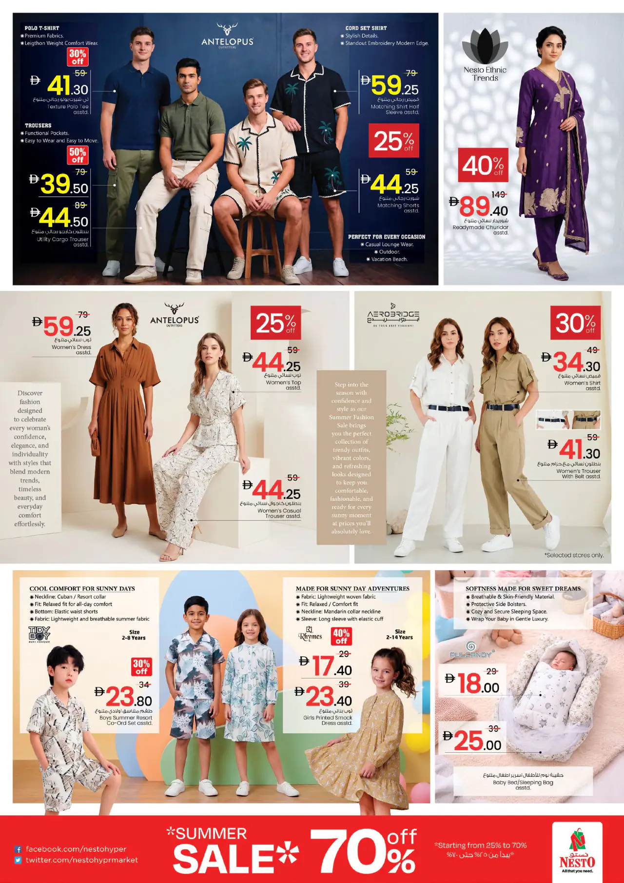 nesto-deals-al-nahda-2-may-14-2026-26
