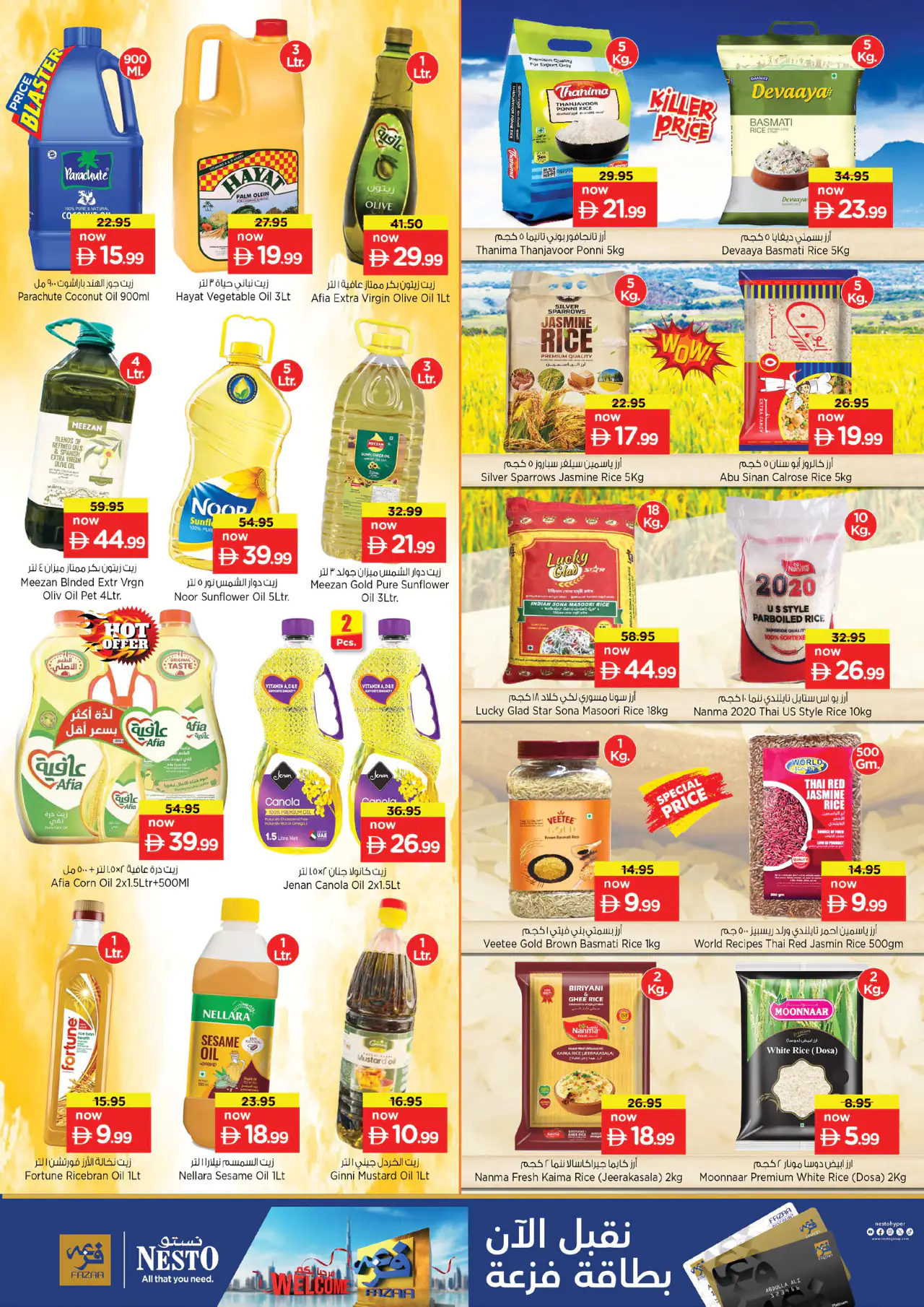 nesto-deals-al-nahda-2-may-14-2026-8