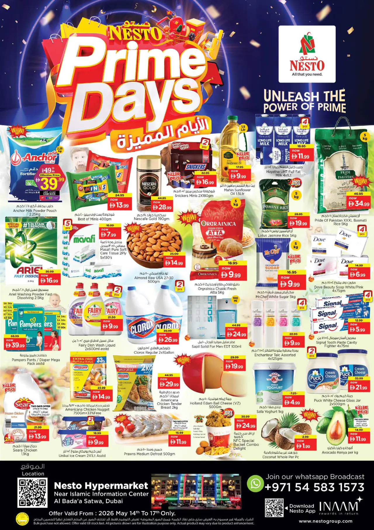 nesto-discounts-alsatwa-may-14-2026-0