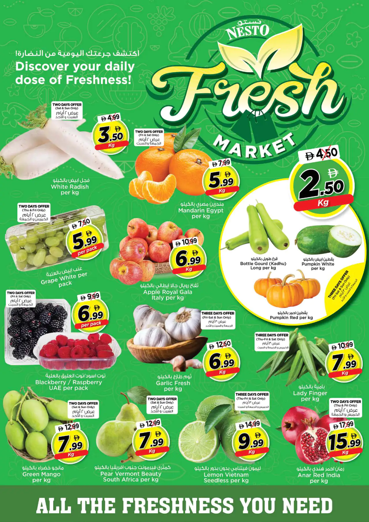 nesto-discounts-alsatwa-may-14-2026-1