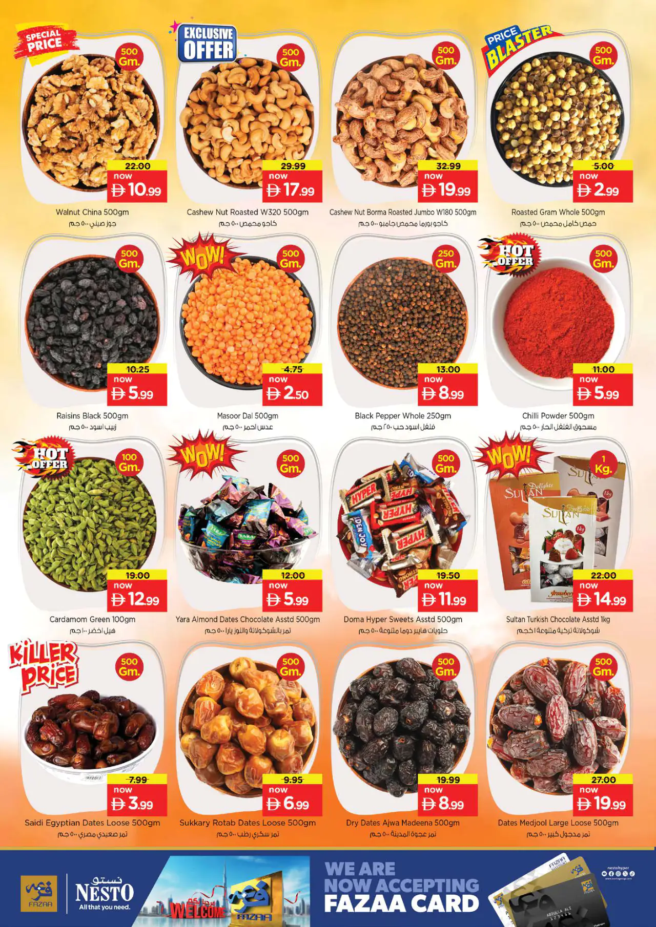 nesto-discounts-alsatwa-may-14-2026-10