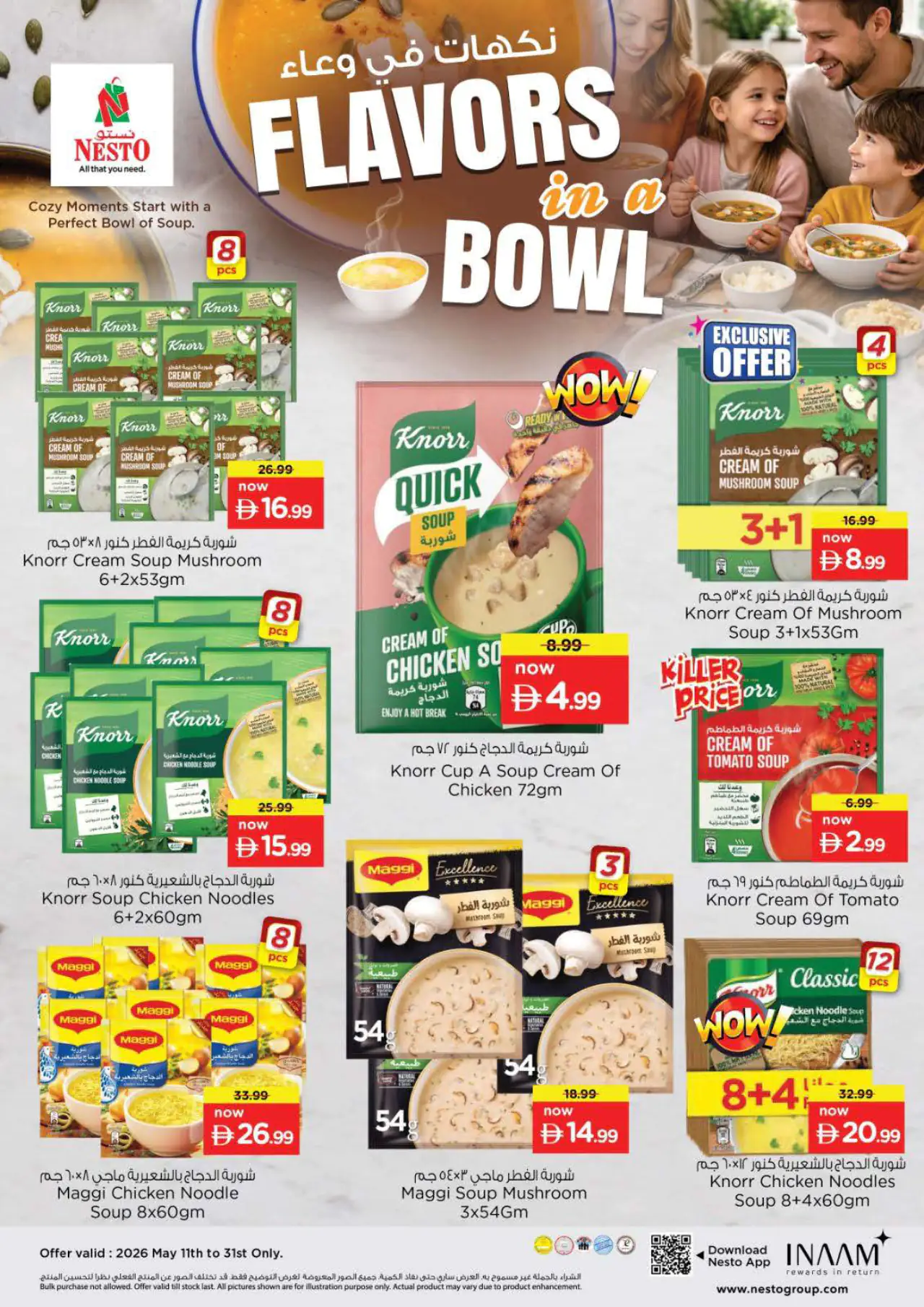 nesto-discounts-alsatwa-may-14-2026-6