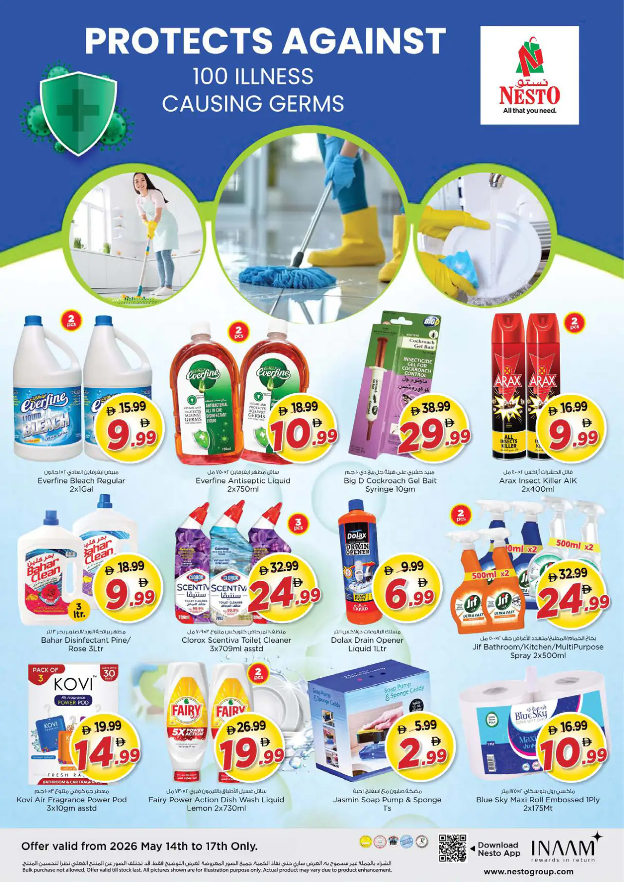 nesto-promotions-abu-shagara-may-14-2026-16