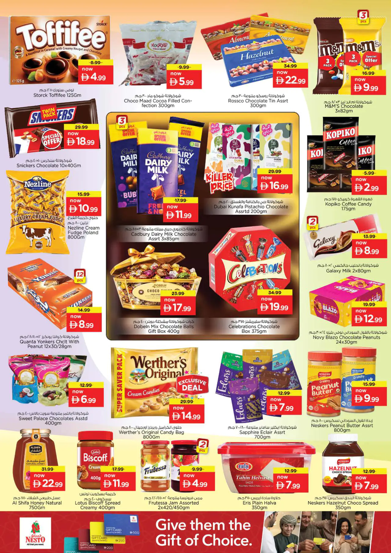 nesto-promotions-abu-shagara-may-14-2026-2