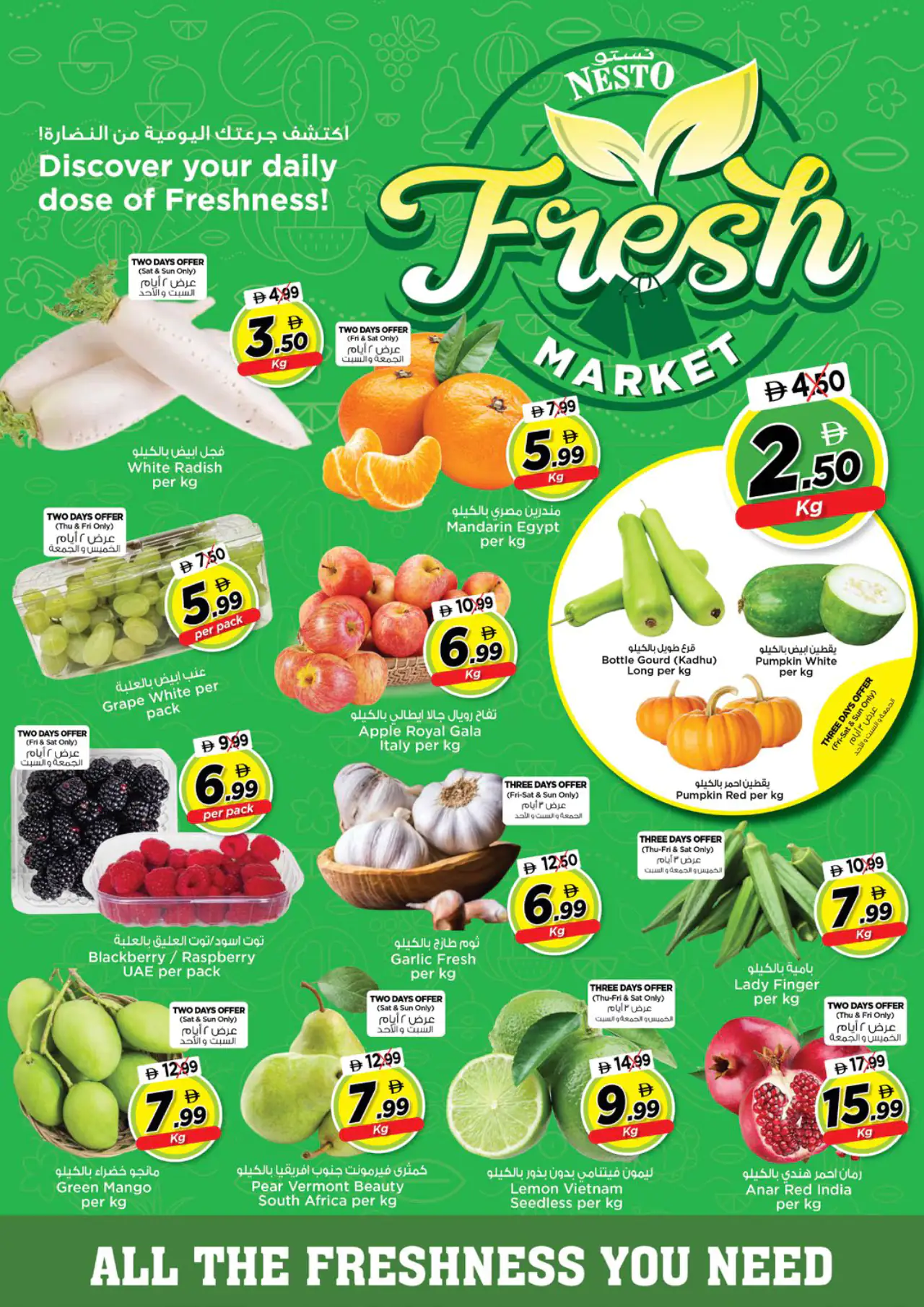 nesto-offers-all-branches-may-14-2026-1