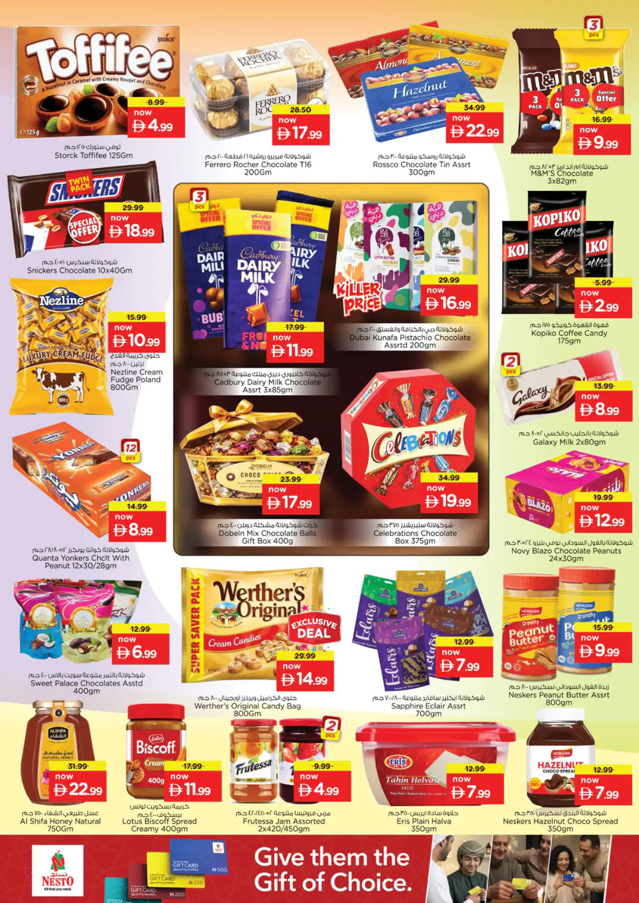 nesto-offers-all-branches-may-14-2026-2