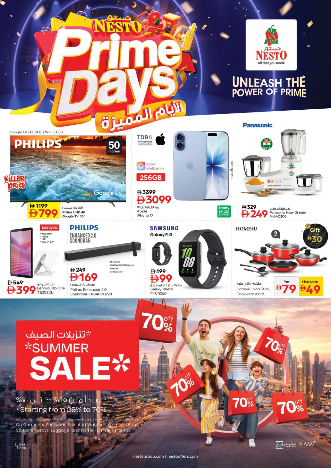 nesto-promotions-al-majaz-may-14-2026-30