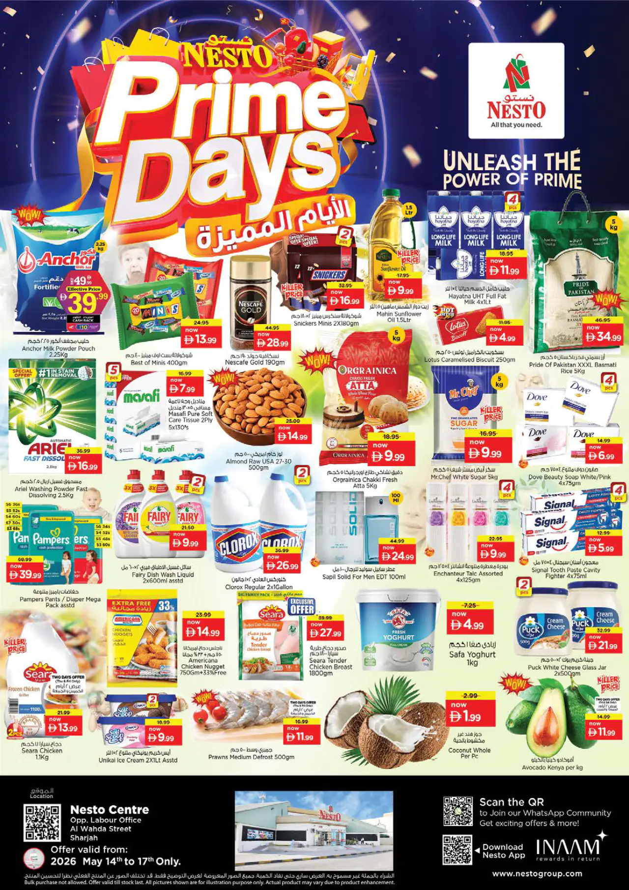 nesto-promotions-al-wahda-may-14-2026-0