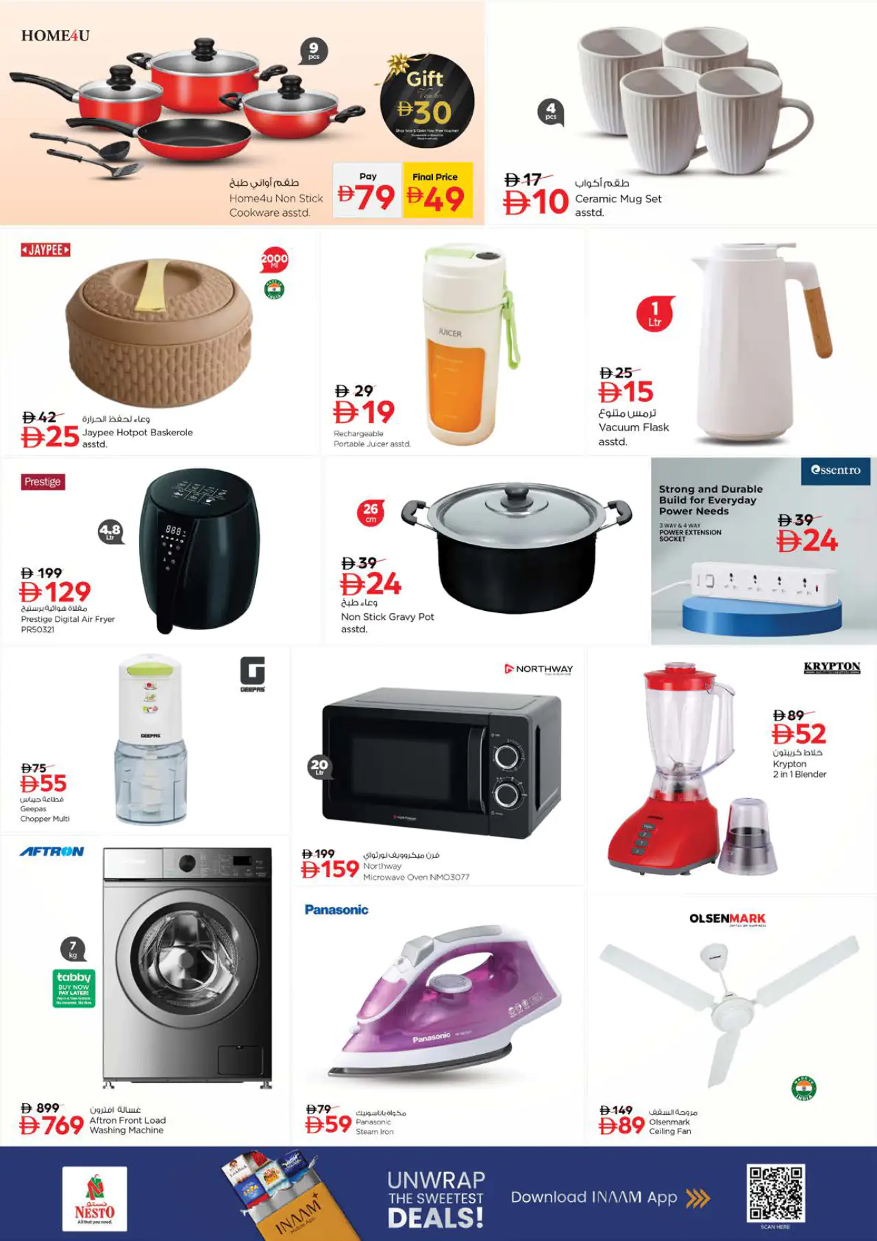 nesto-promotions-al-wahda-may-14-2026-6