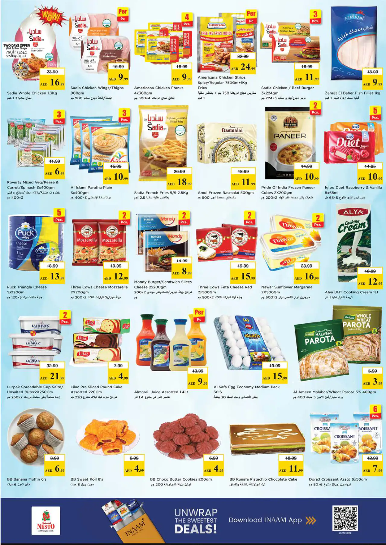 nesto-promotions-al-wahda-may-14-2026-7