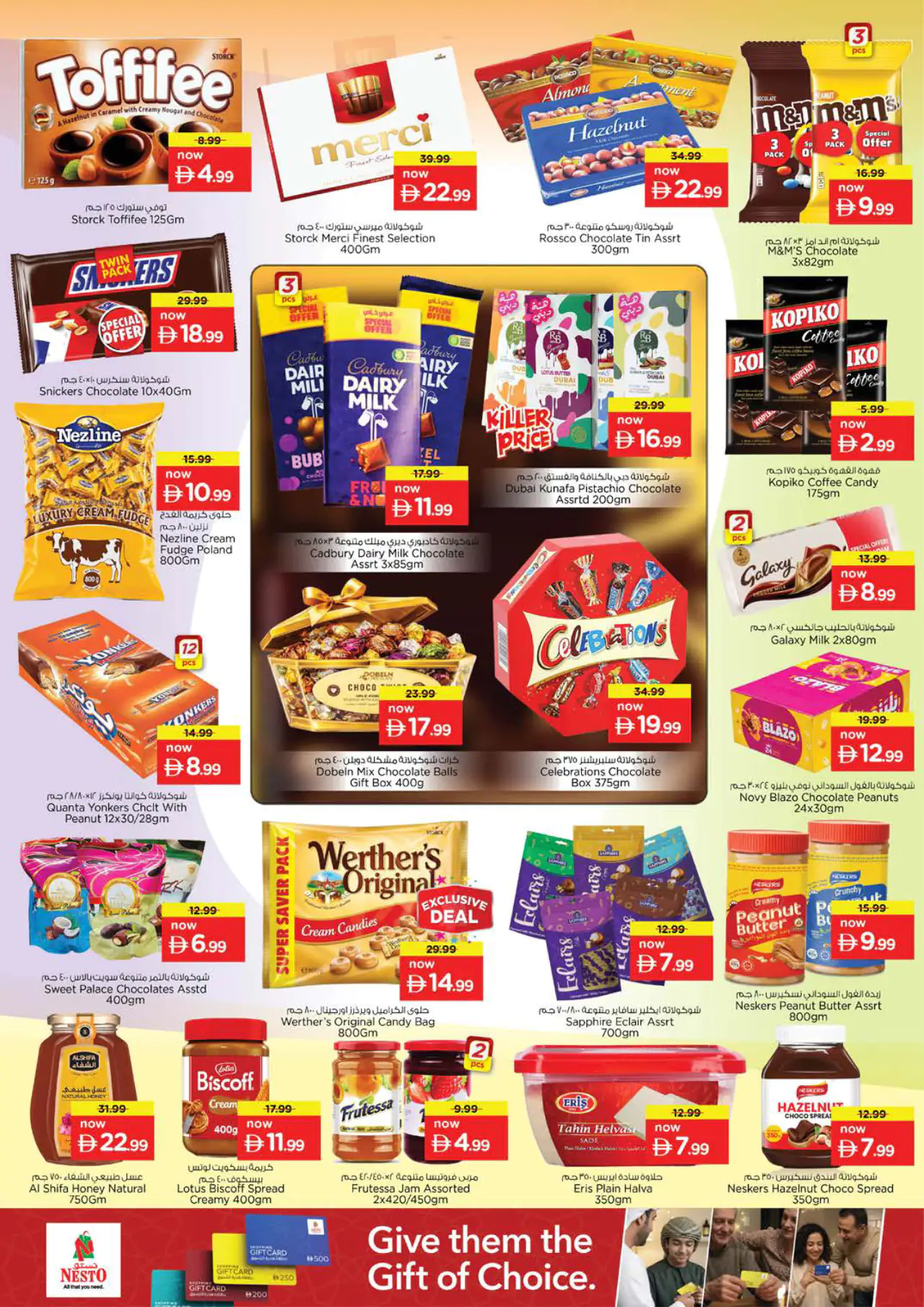 nesto-discounts-al-arab-mall-may-14-2026-2