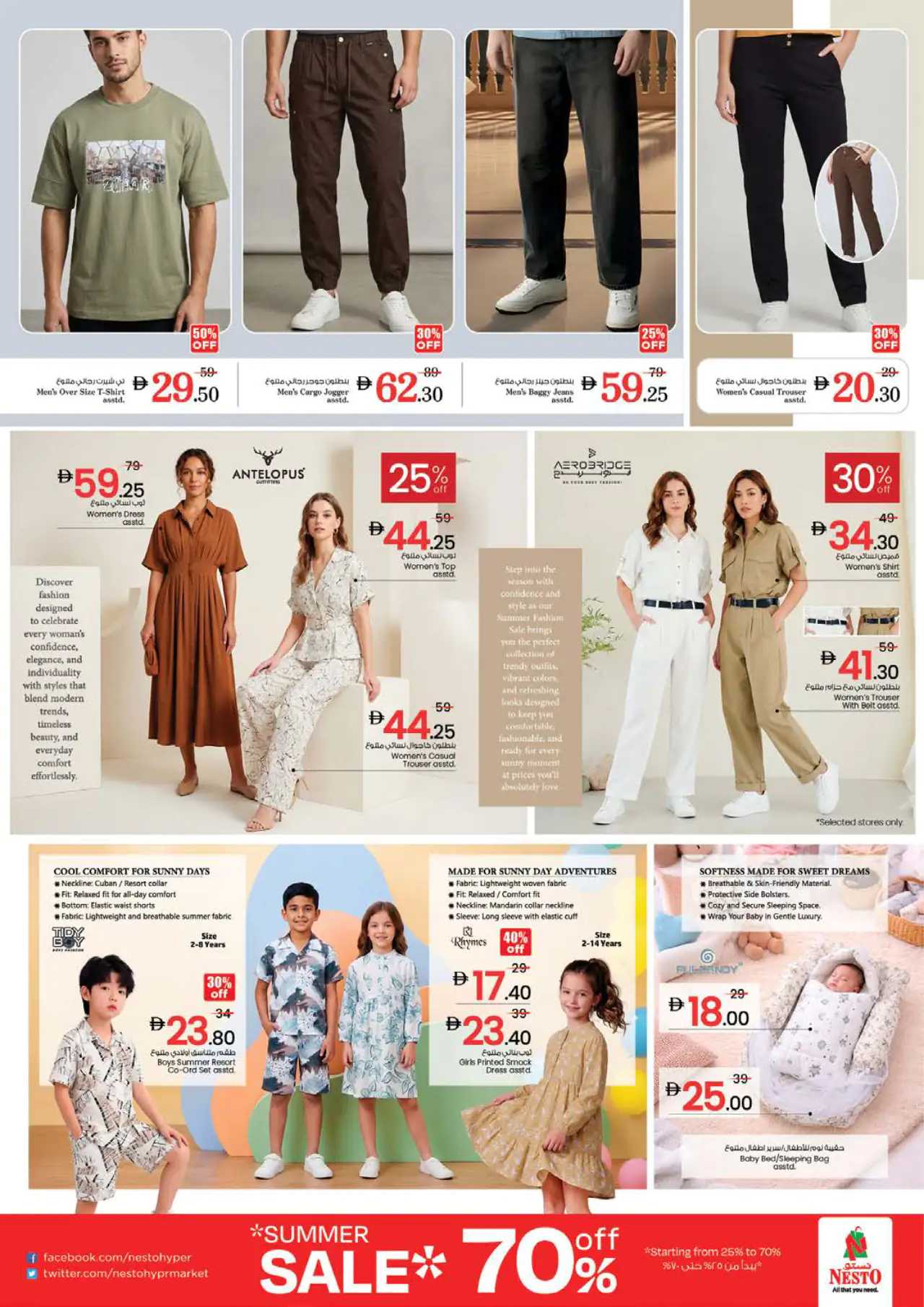 nesto-discounts-al-arab-mall-may-14-2026-26