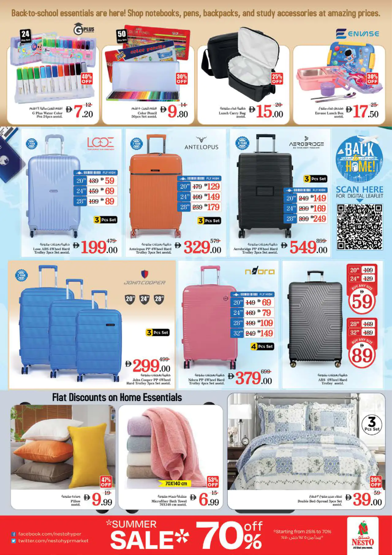 nesto-discounts-al-arab-mall-may-14-2026-28