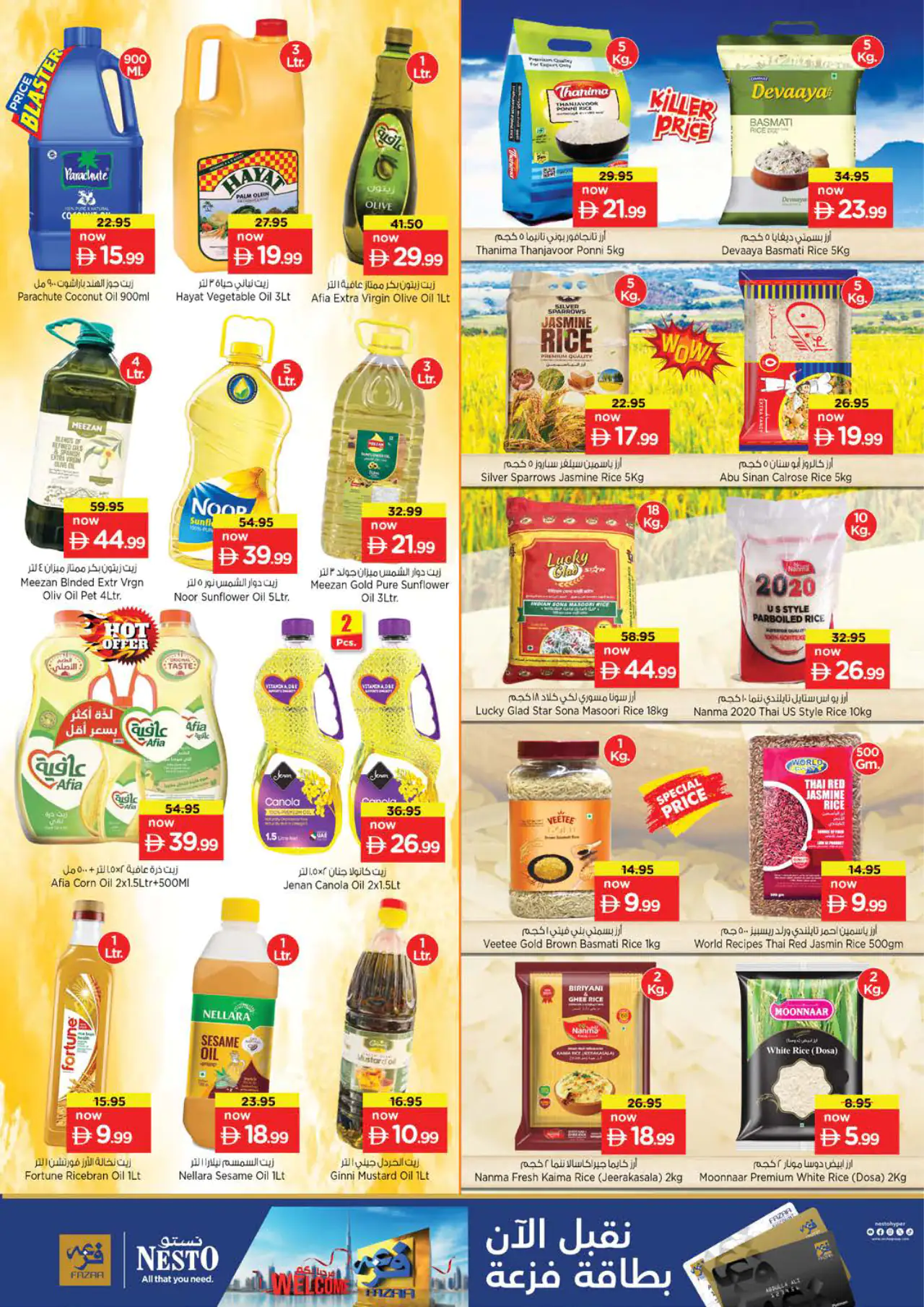 nesto-discounts-al-arab-mall-may-14-2026-8