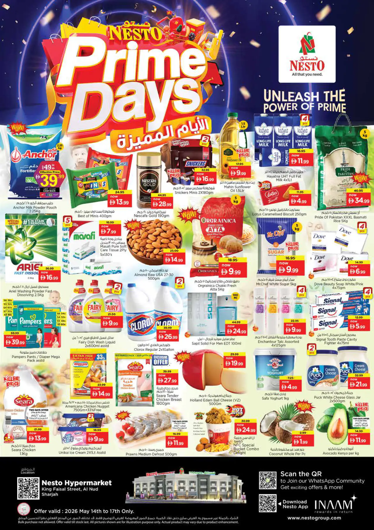 nesto-offers-king-faisalal-nud-may-14-2026-0