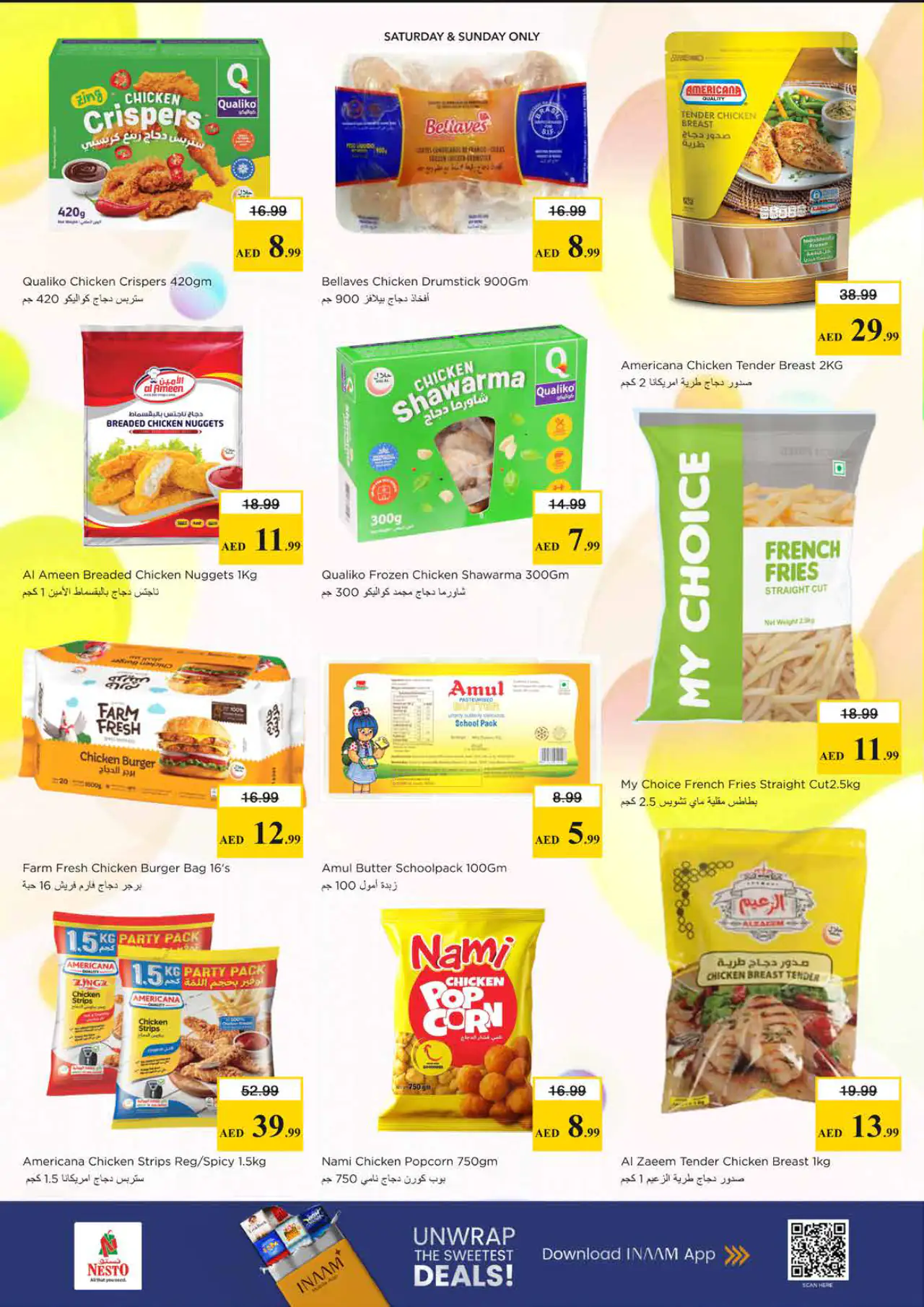 nesto-offers-king-faisalal-nud-may-14-2026-12