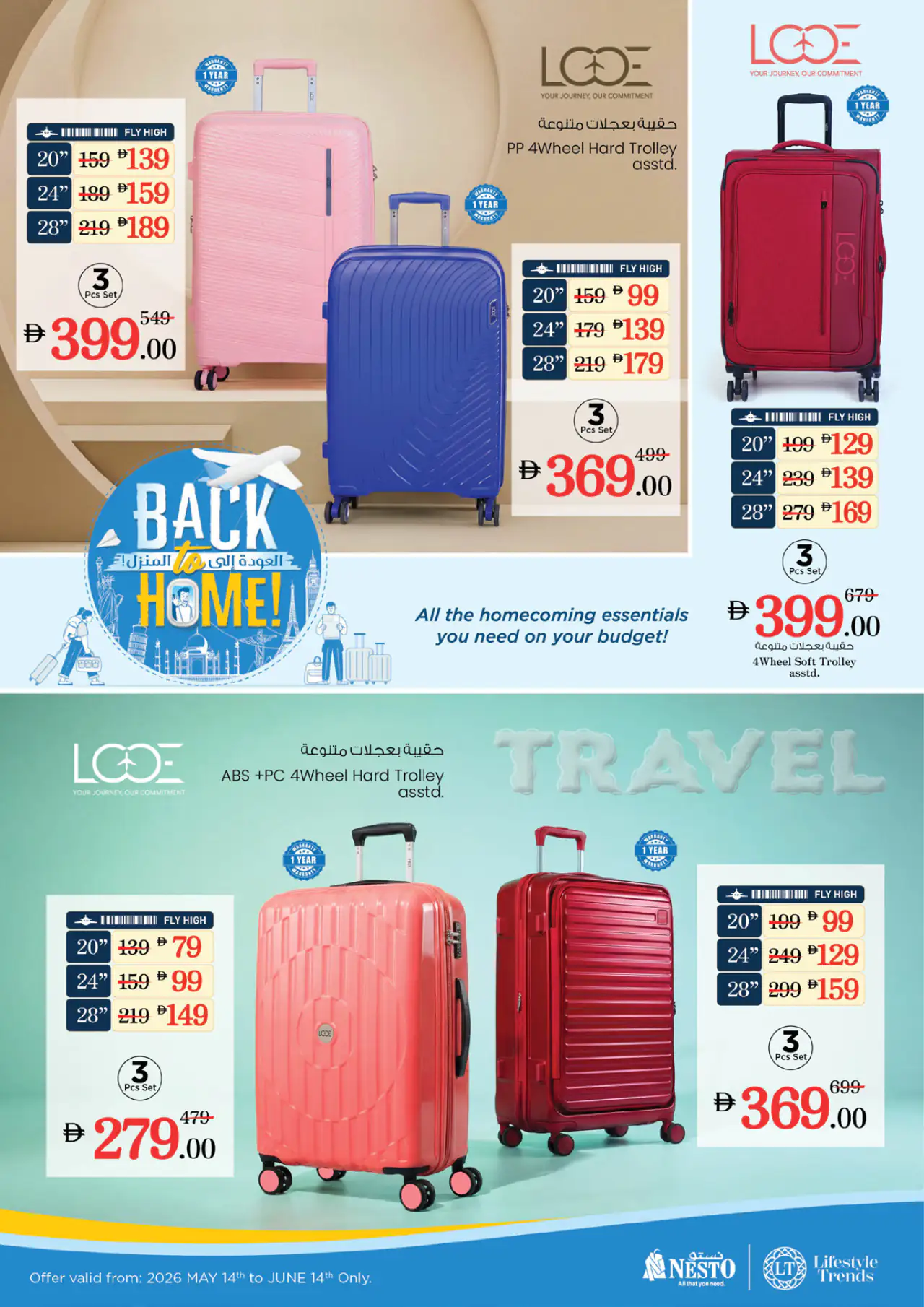 nesto-promotions-all-branches-may-14-2026-2