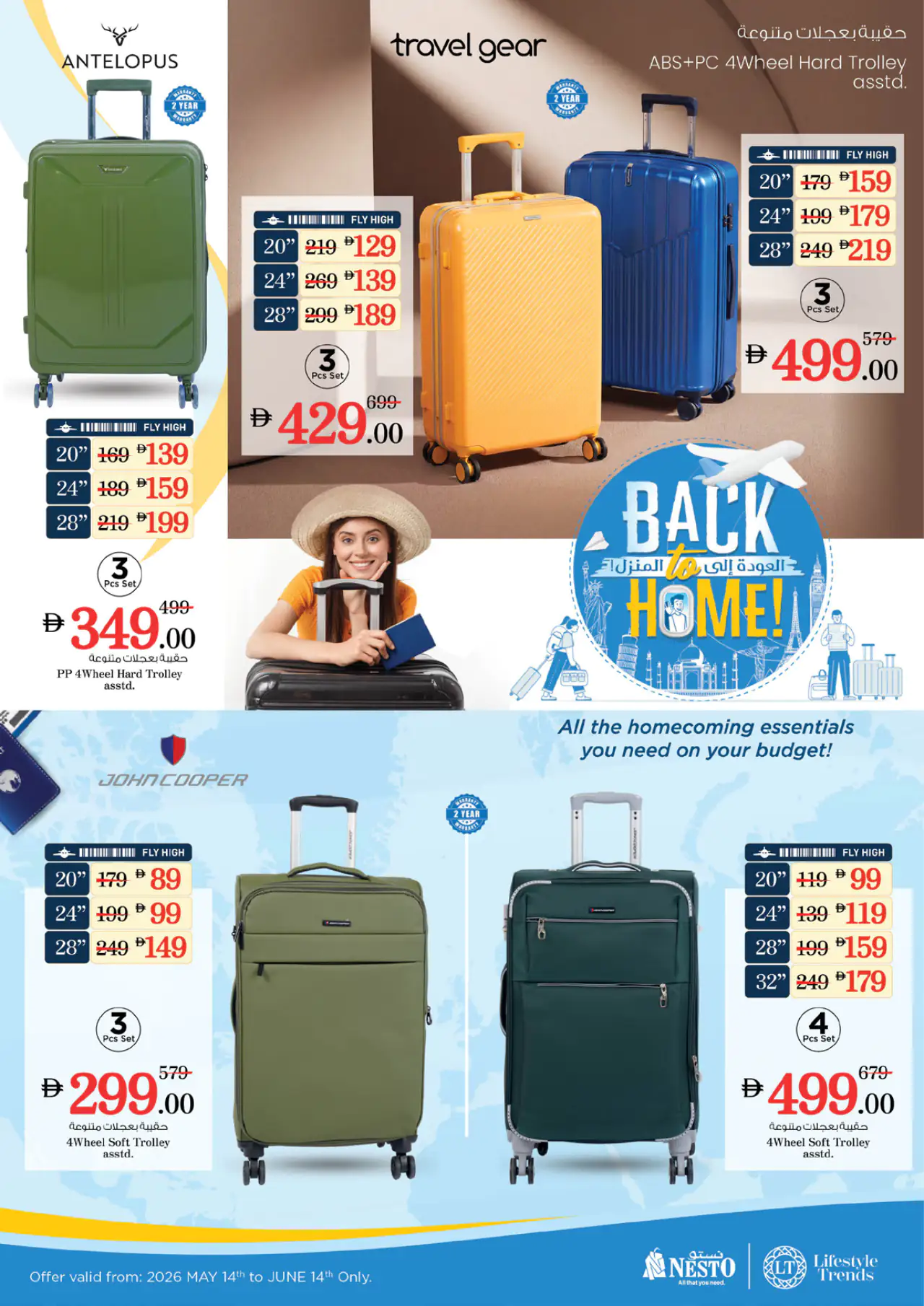 nesto-promotions-all-branches-may-14-2026-3