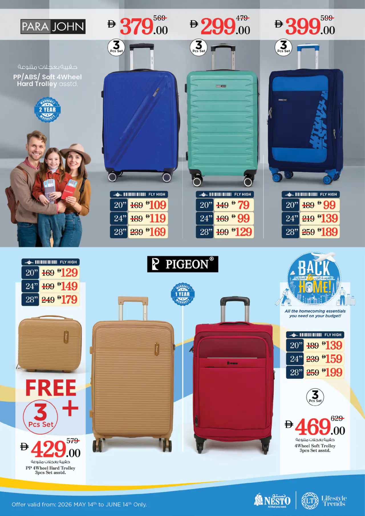 nesto-promotions-all-branches-may-14-2026-4
