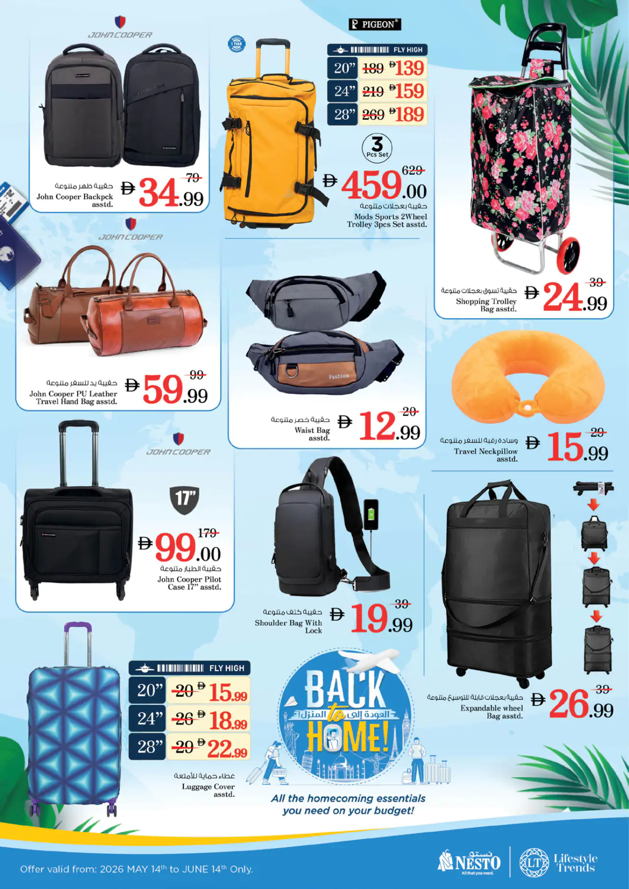 nesto-promotions-all-branches-may-14-2026-6