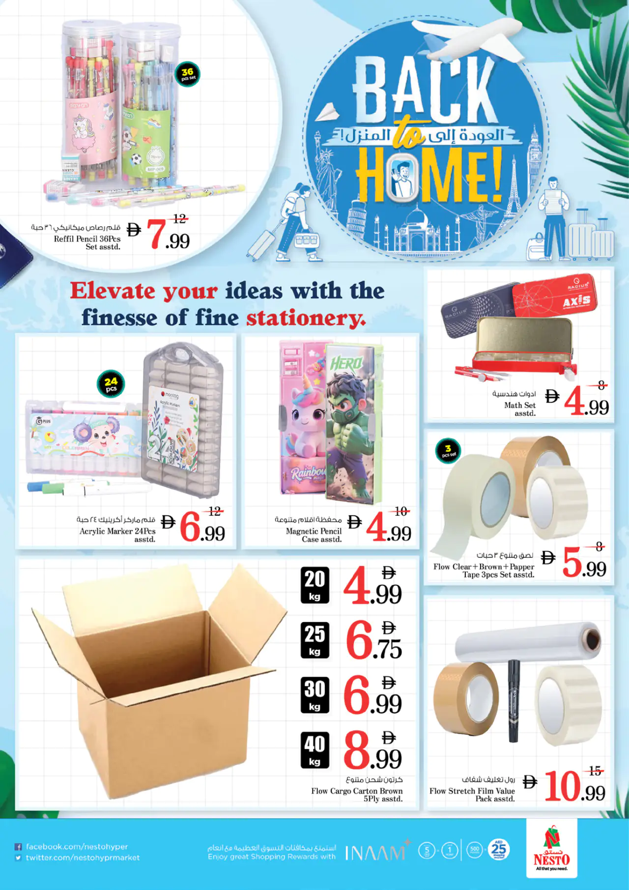 nesto-promotions-all-branches-may-14-2026-9