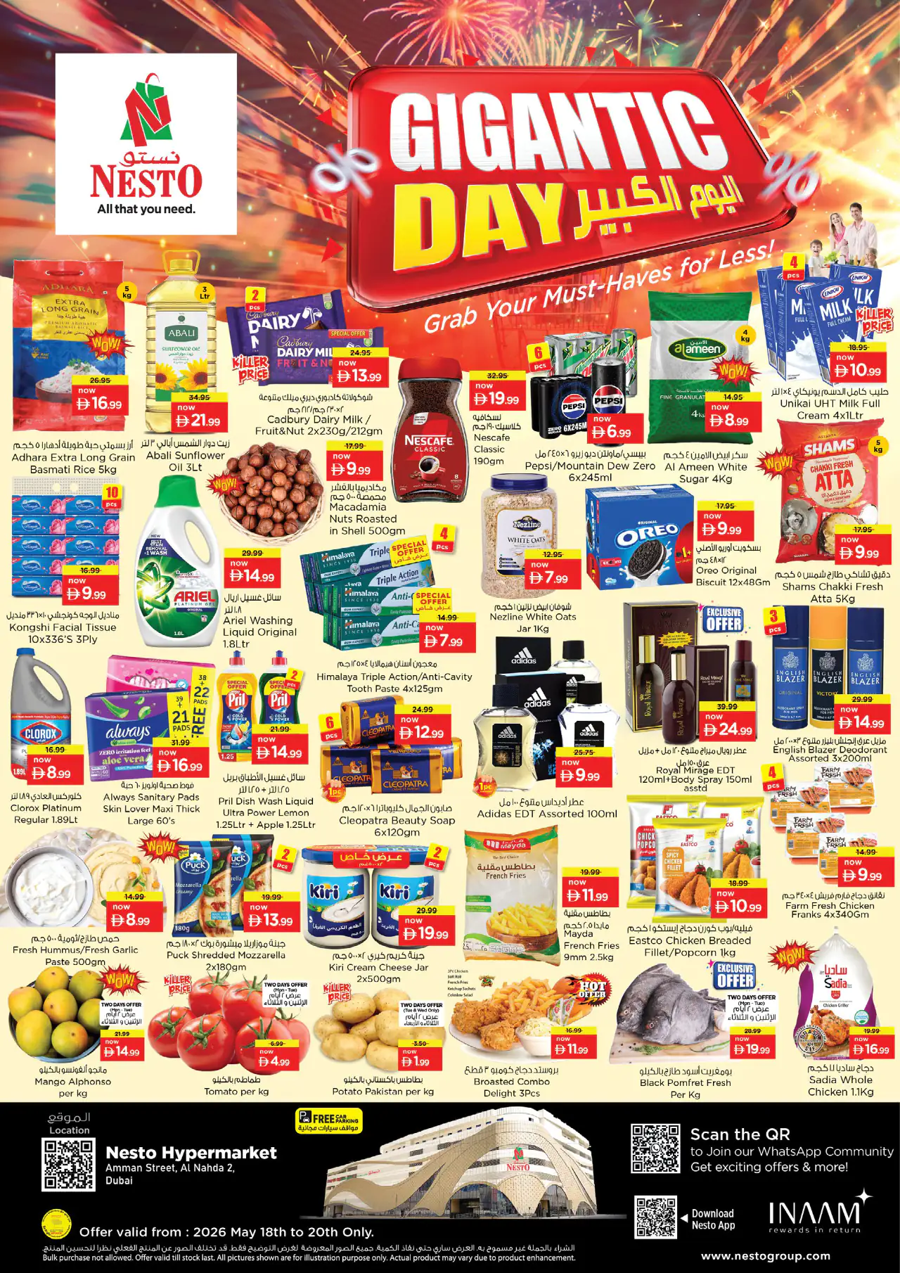 nesto-promotions-al-nahda-2-may-18-2026-1