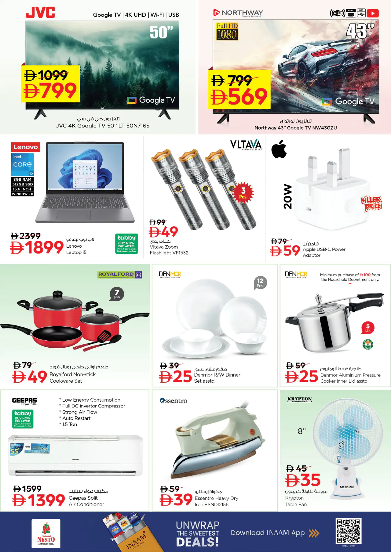 nesto-promotions-al-nahda-2-may-18-2026-10