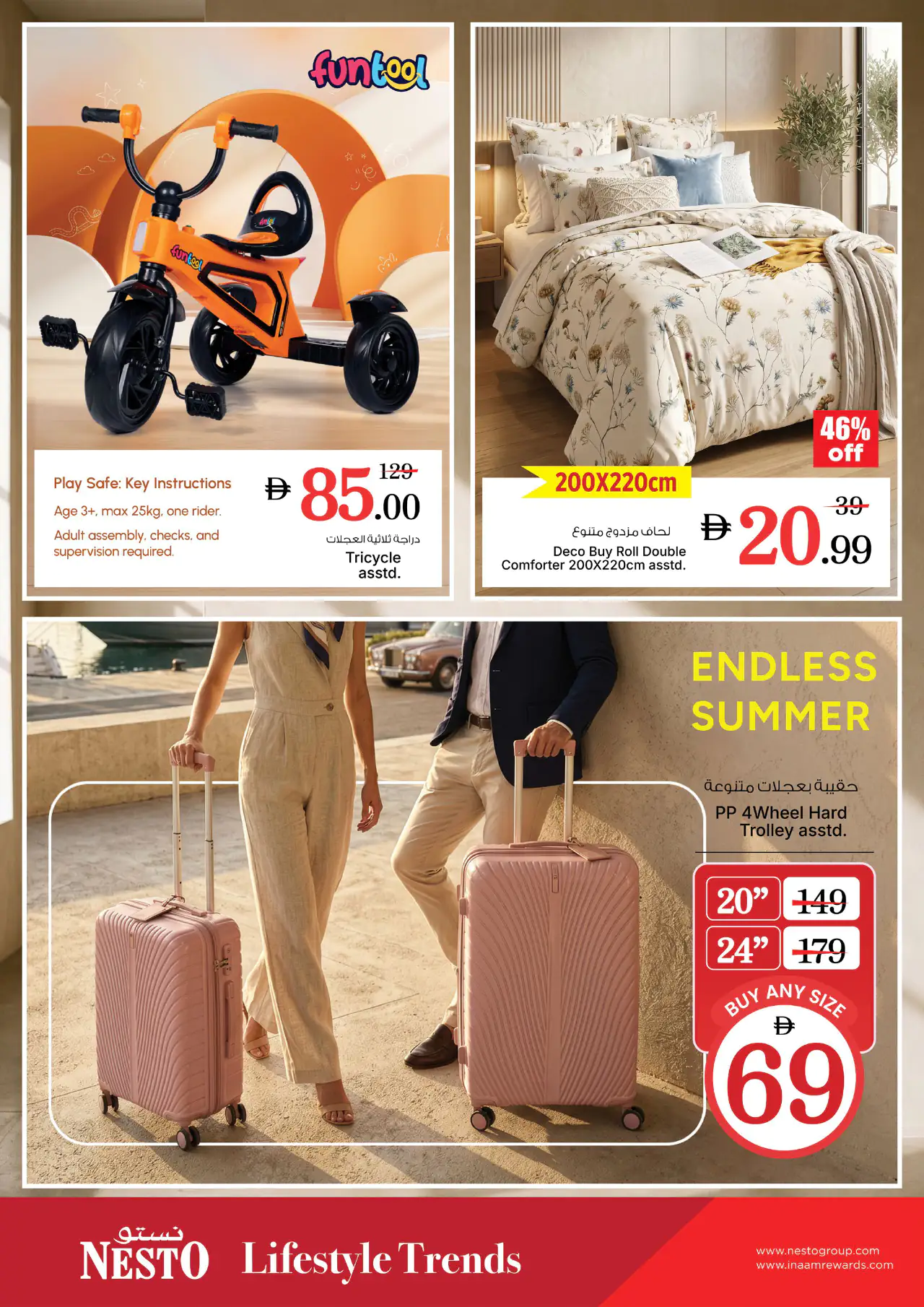 nesto-promotions-al-nahda-2-may-18-2026-13