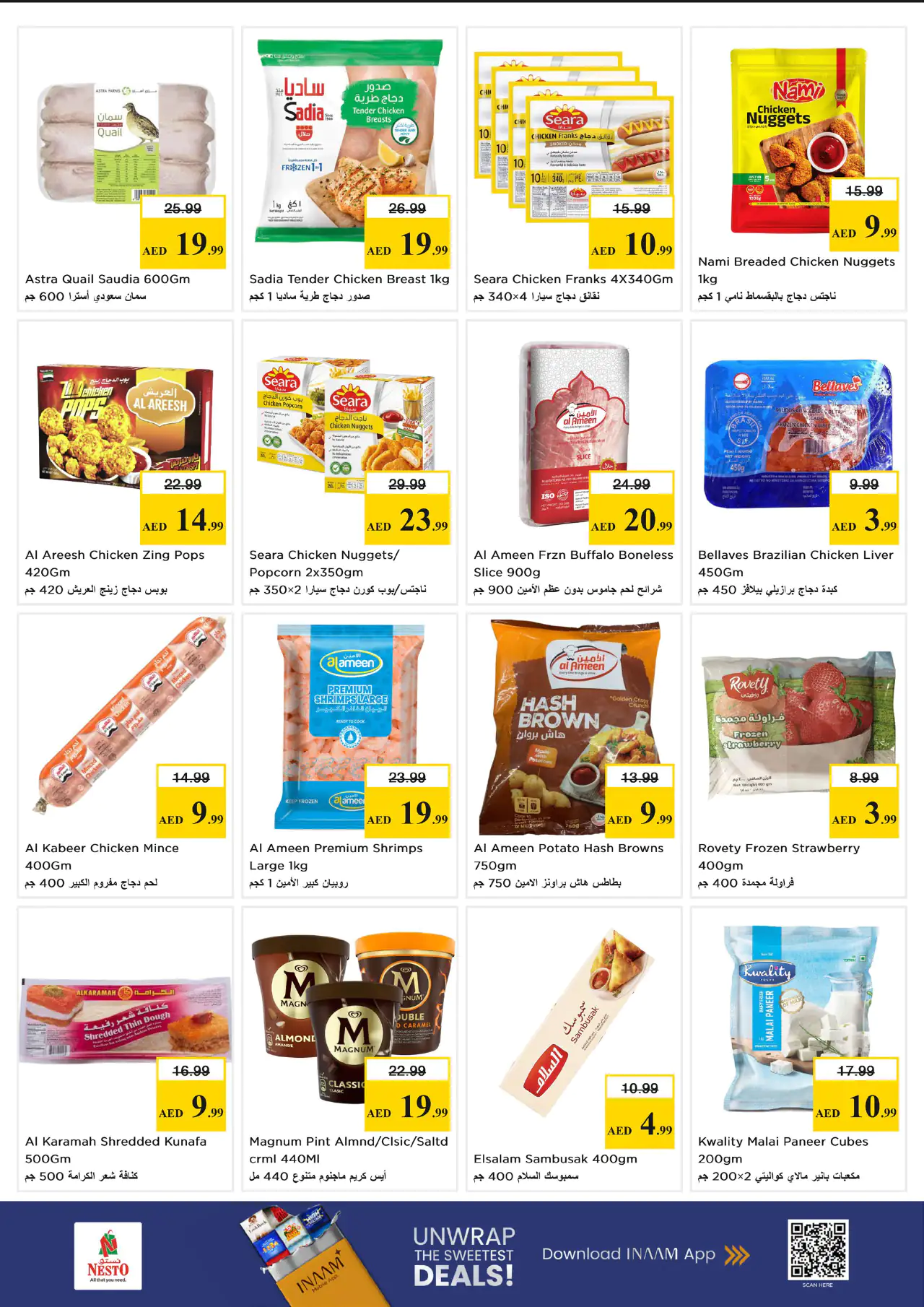 nesto-promotions-al-nahda-2-may-18-2026-4