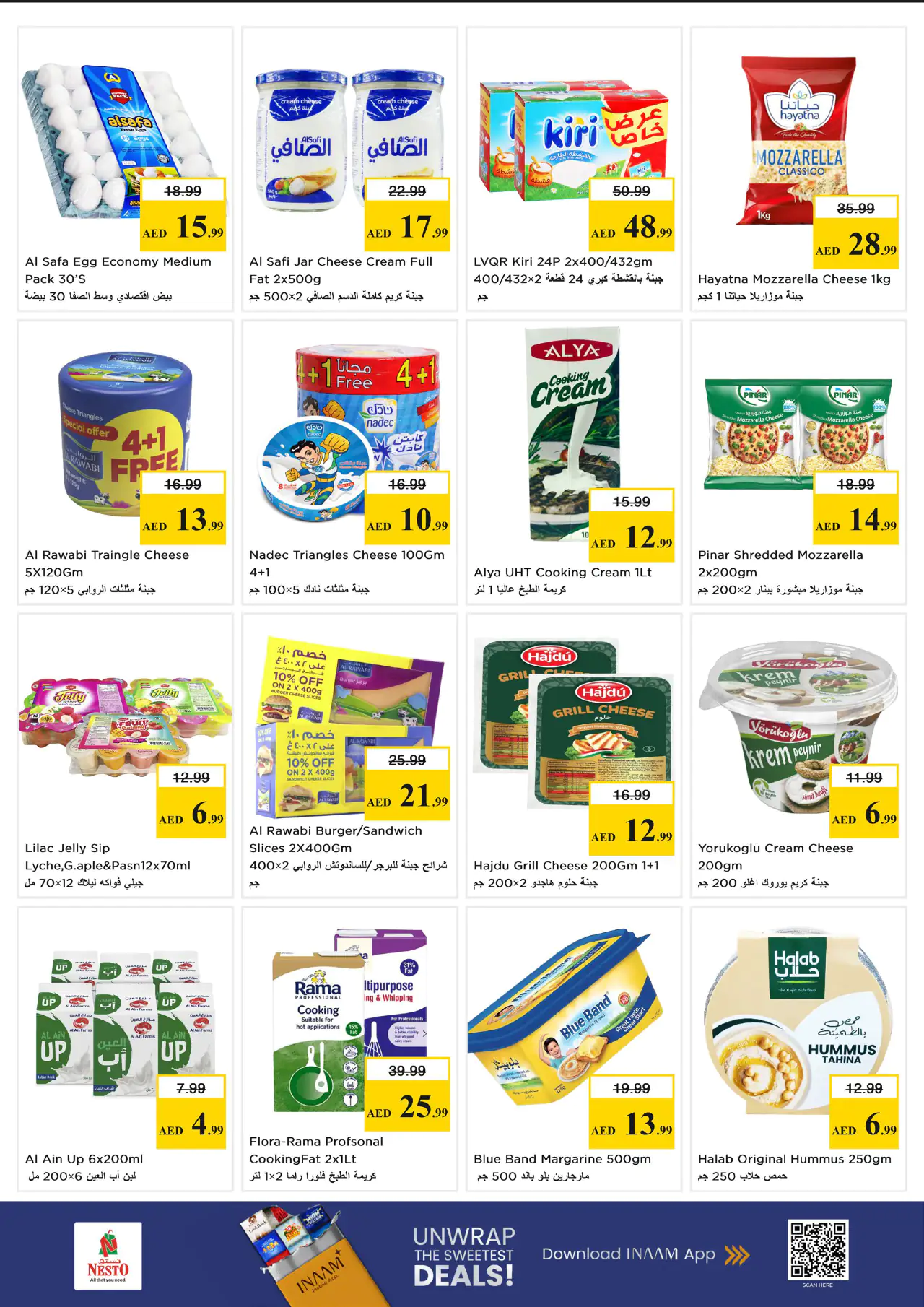 nesto-promotions-al-nahda-2-may-18-2026-5