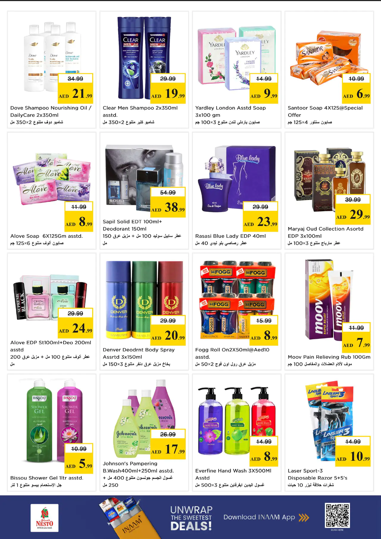 nesto-promotions-al-nahda-2-may-18-2026-9