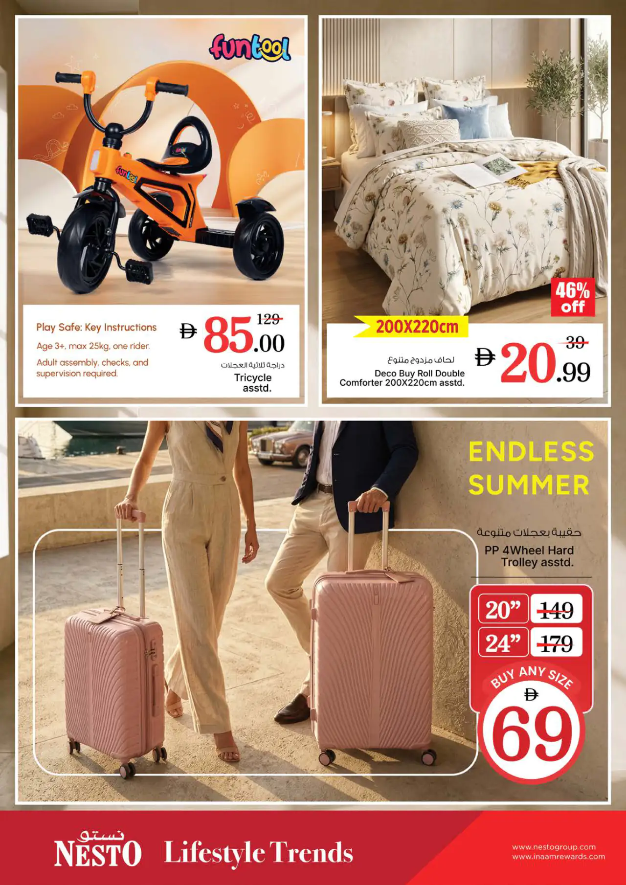 nesto-promotions-nadd-al-hamar-may-18-2026-12