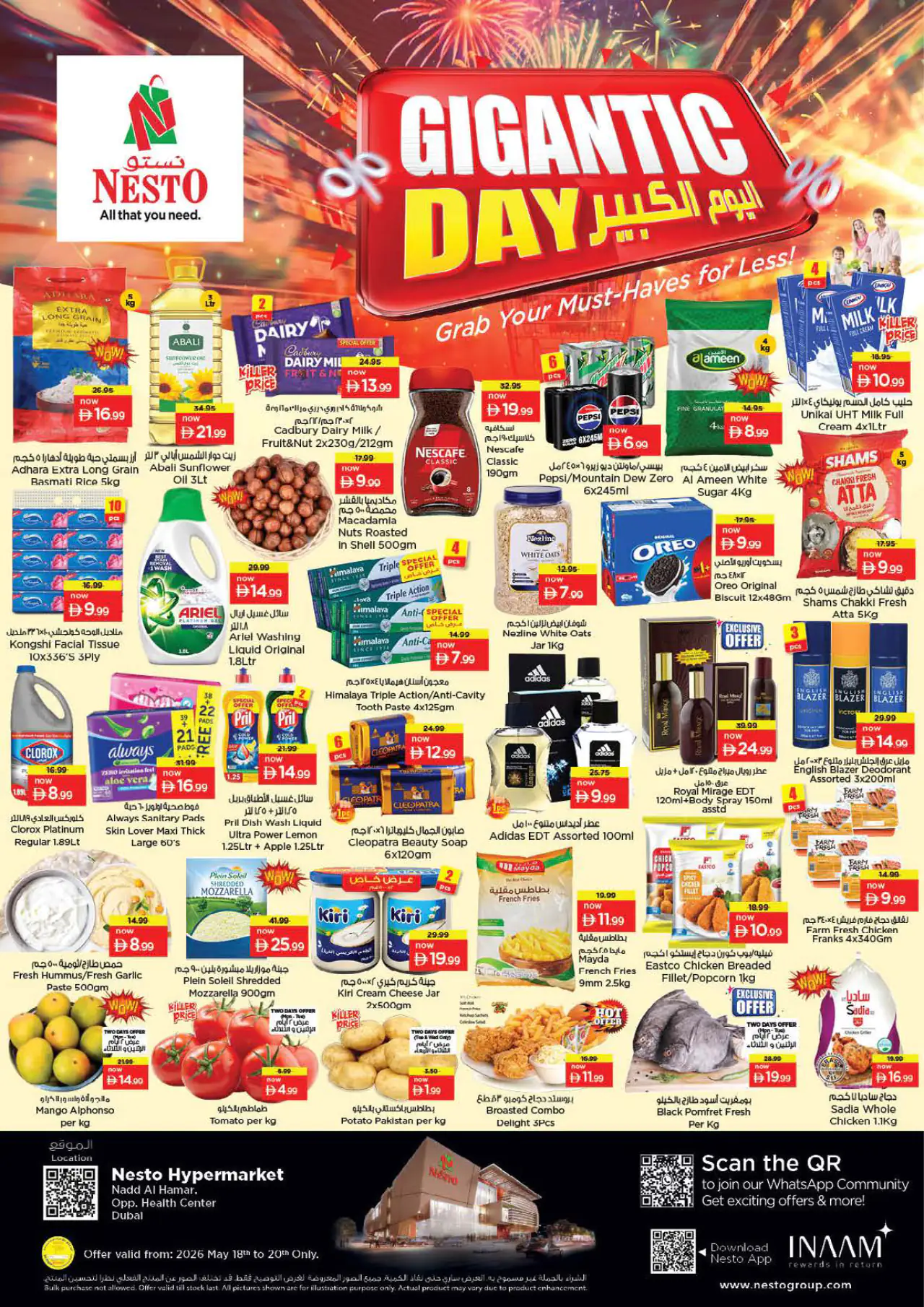 nesto-promotions-nadd-al-hamar-may-18-2026-2