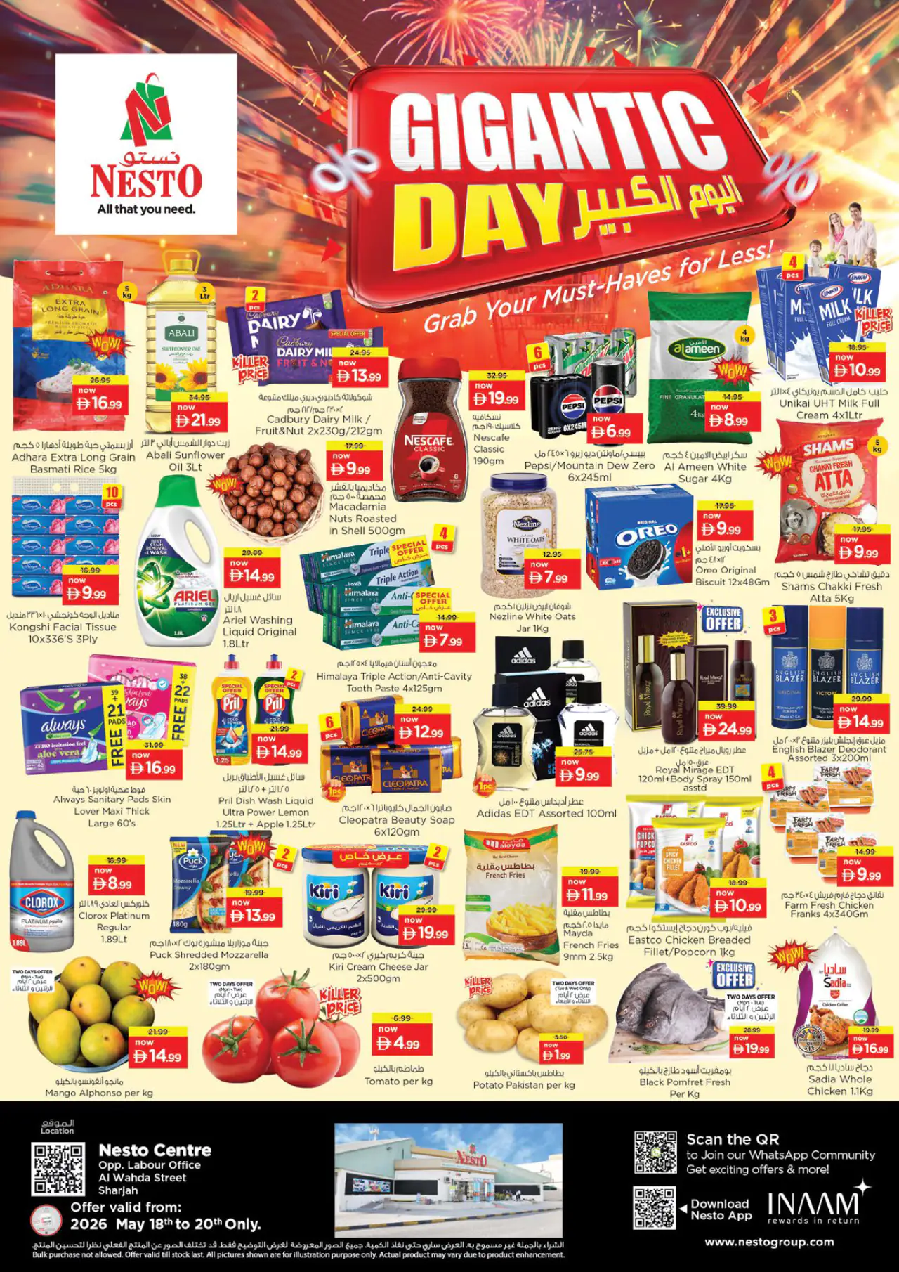 nesto-deals-al-wahda-may-18-2026-1