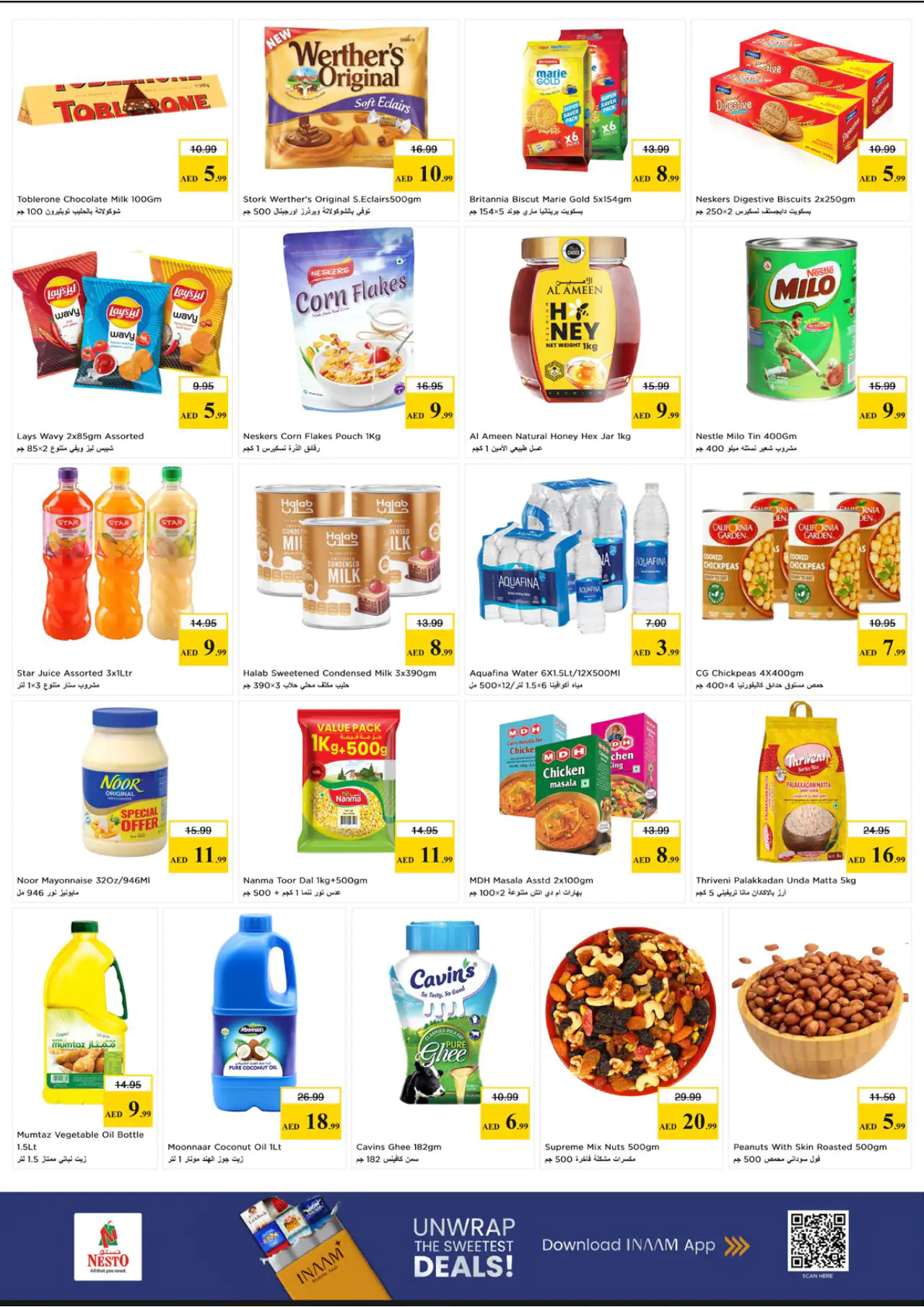 nesto-deals-al-wahda-may-18-2026-2