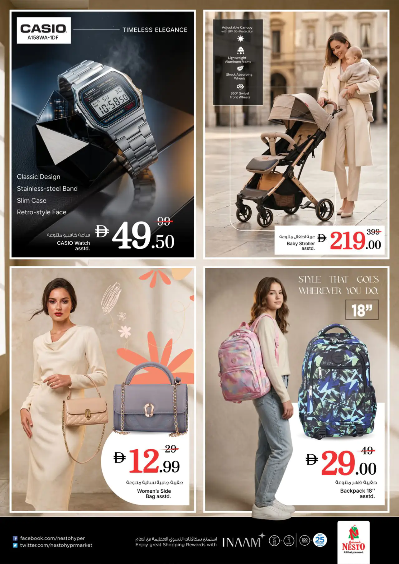 nesto-deals-al-wahda-may-18-2026-6