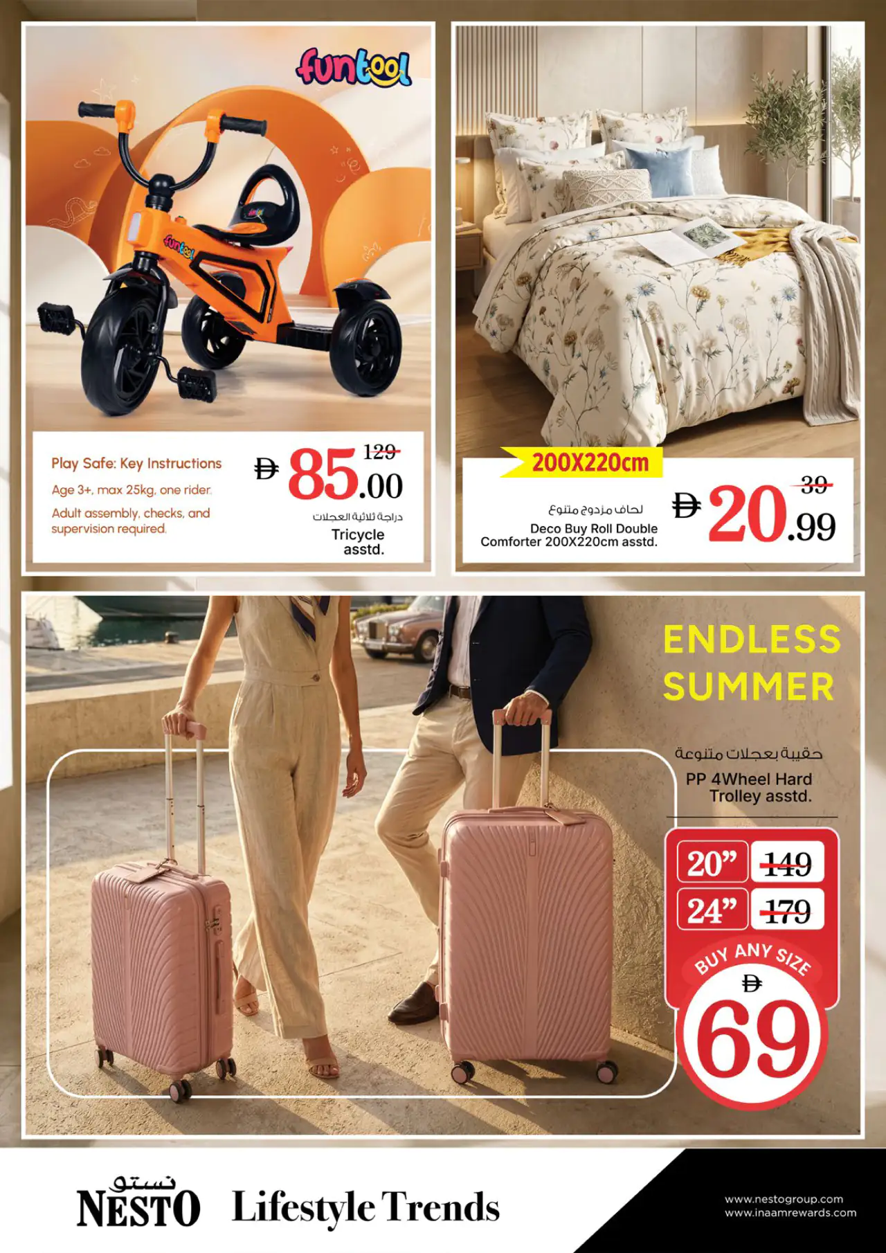 nesto-deals-al-wahda-may-18-2026-7