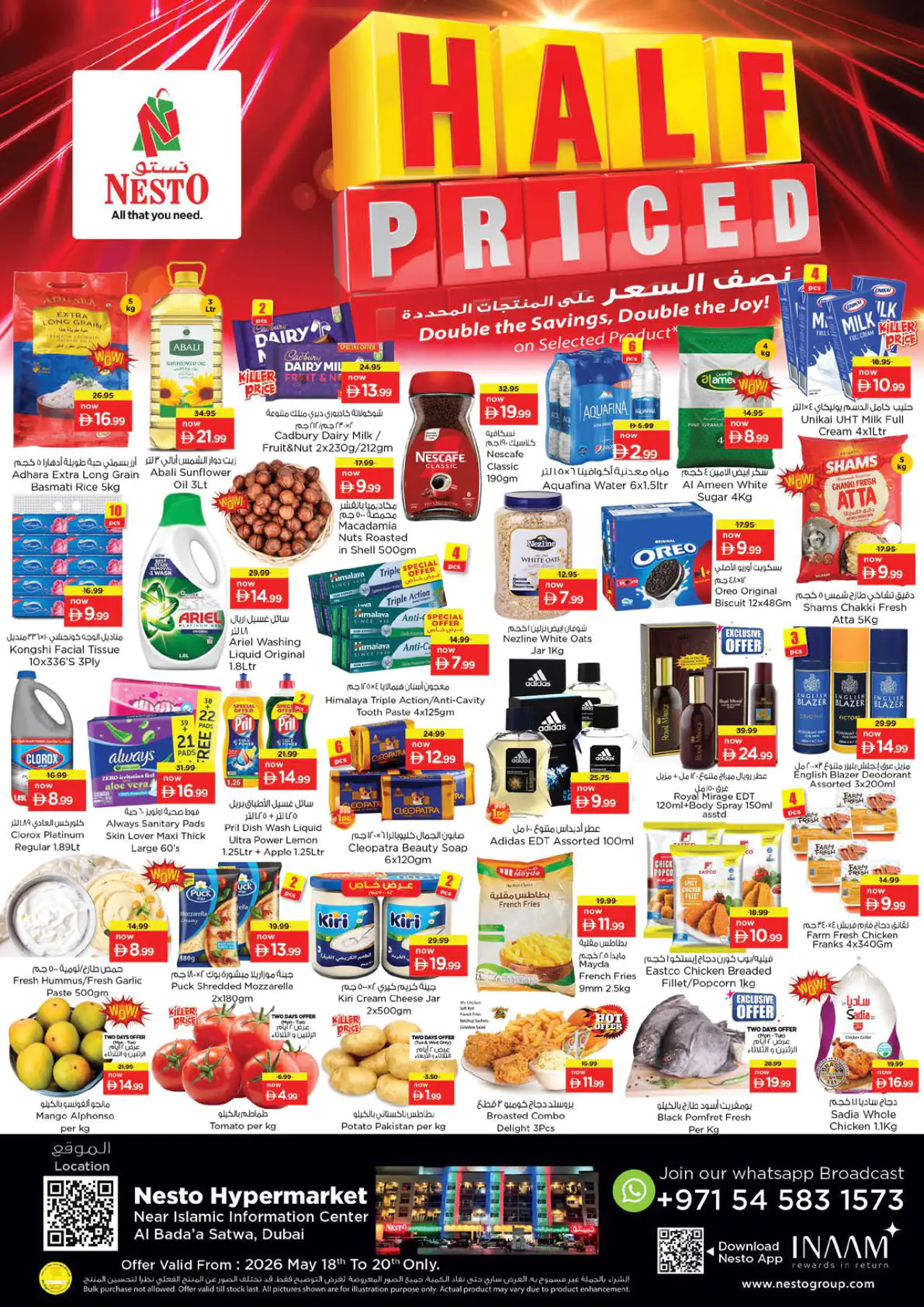 nesto-offers-alsatwa-may-18-2026-1