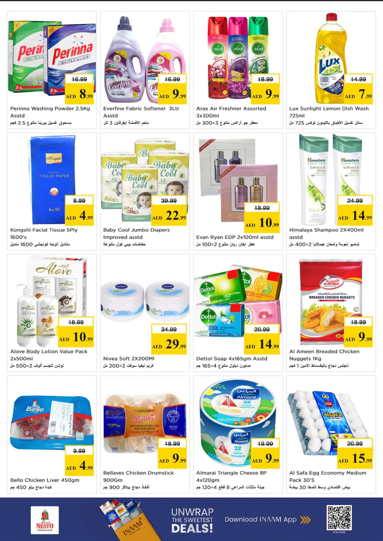 nesto-offers-alsatwa-may-18-2026-3