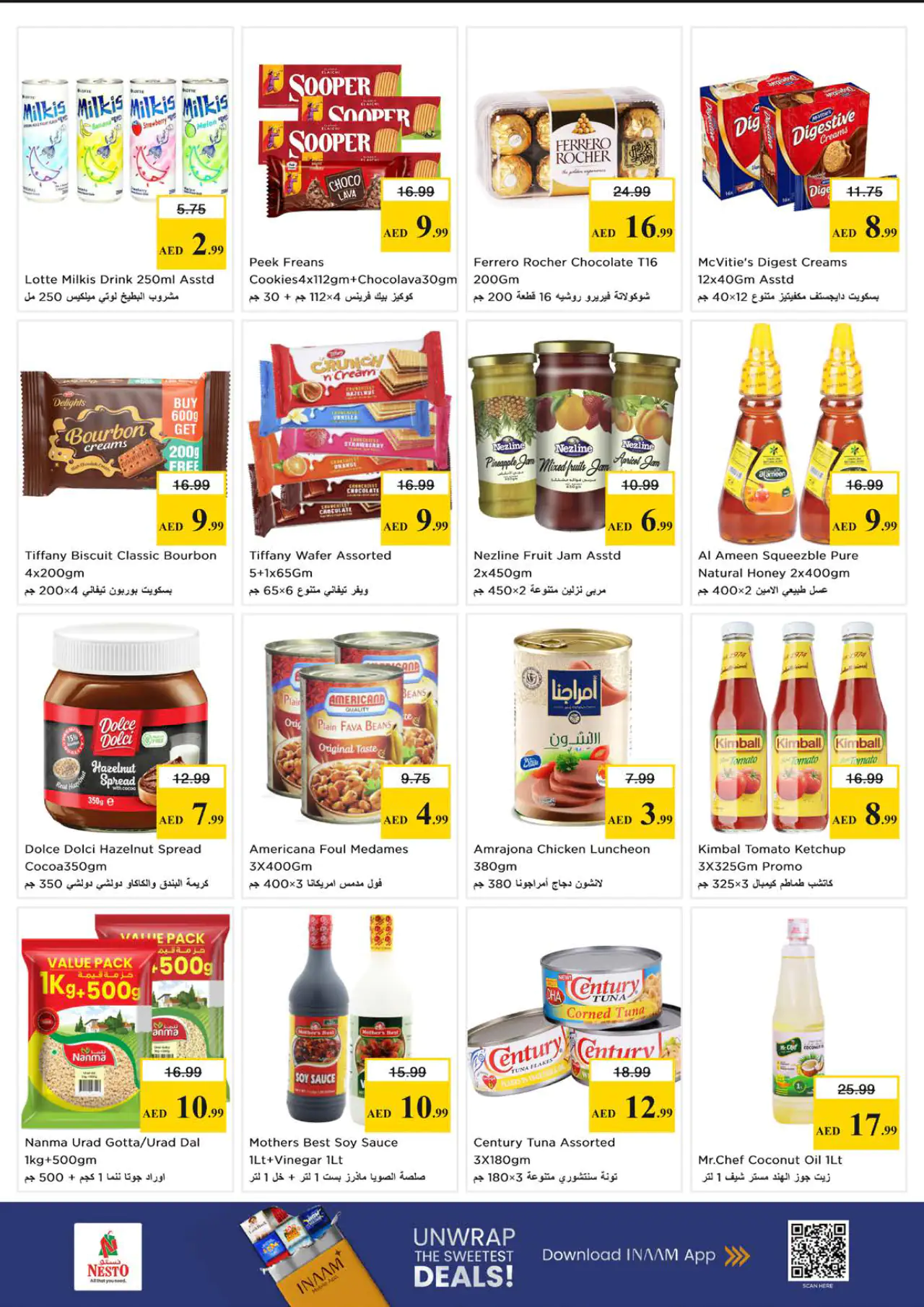 nesto-offers-alsatwa-may-18-2026-4