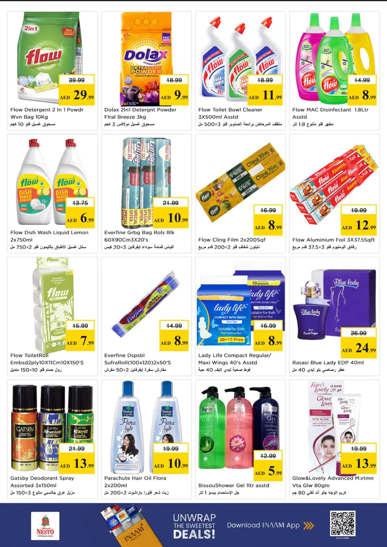 nesto-offers-alsatwa-may-18-2026-6