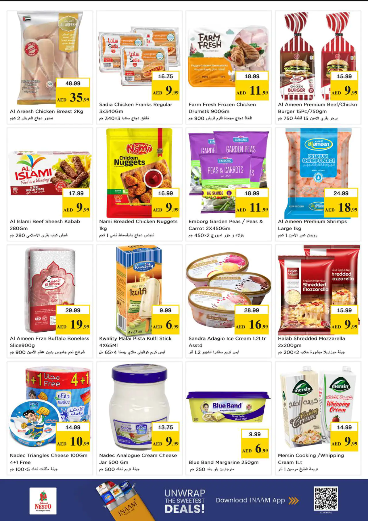 nesto-offers-alsatwa-may-18-2026-7