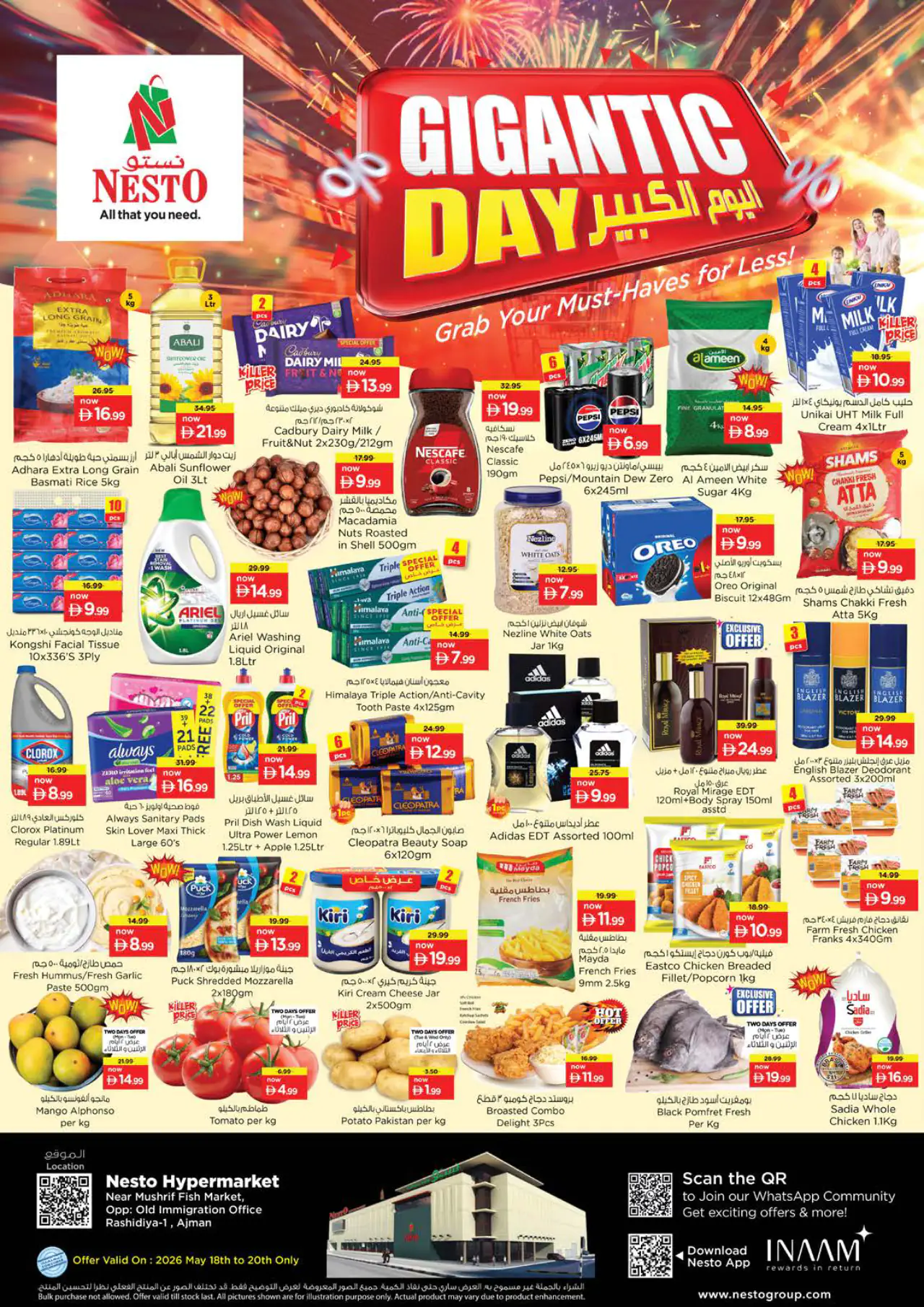 nesto-deals-mishref-may-18-2026-1
