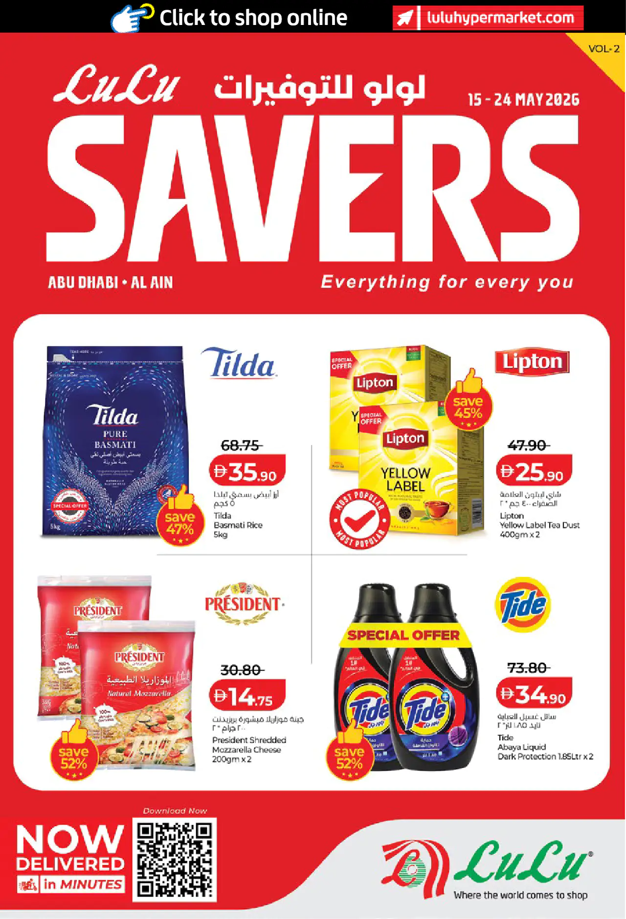 lulu-offers-all-branches-may-15-2026-0