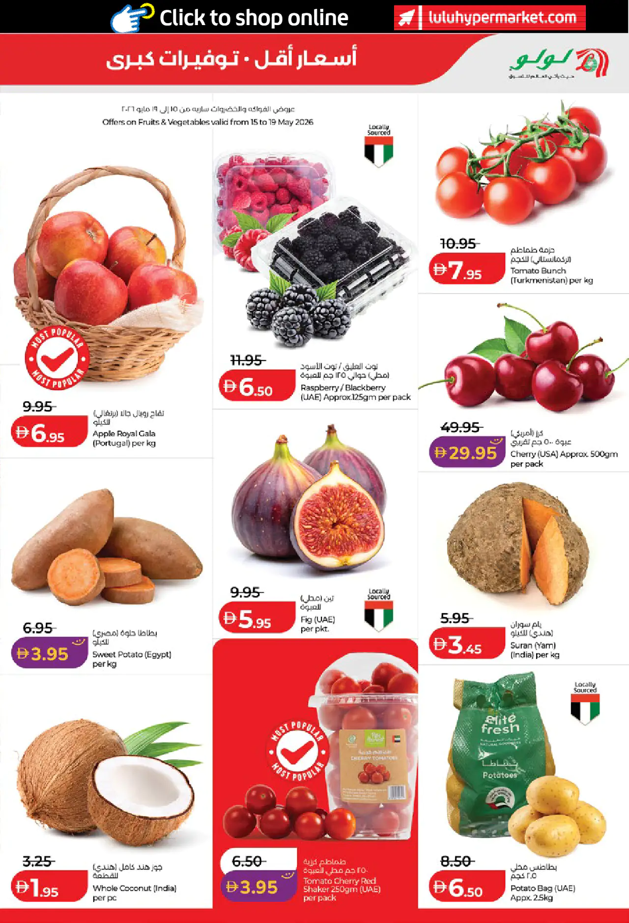 lulu-offers-all-branches-may-15-2026-14