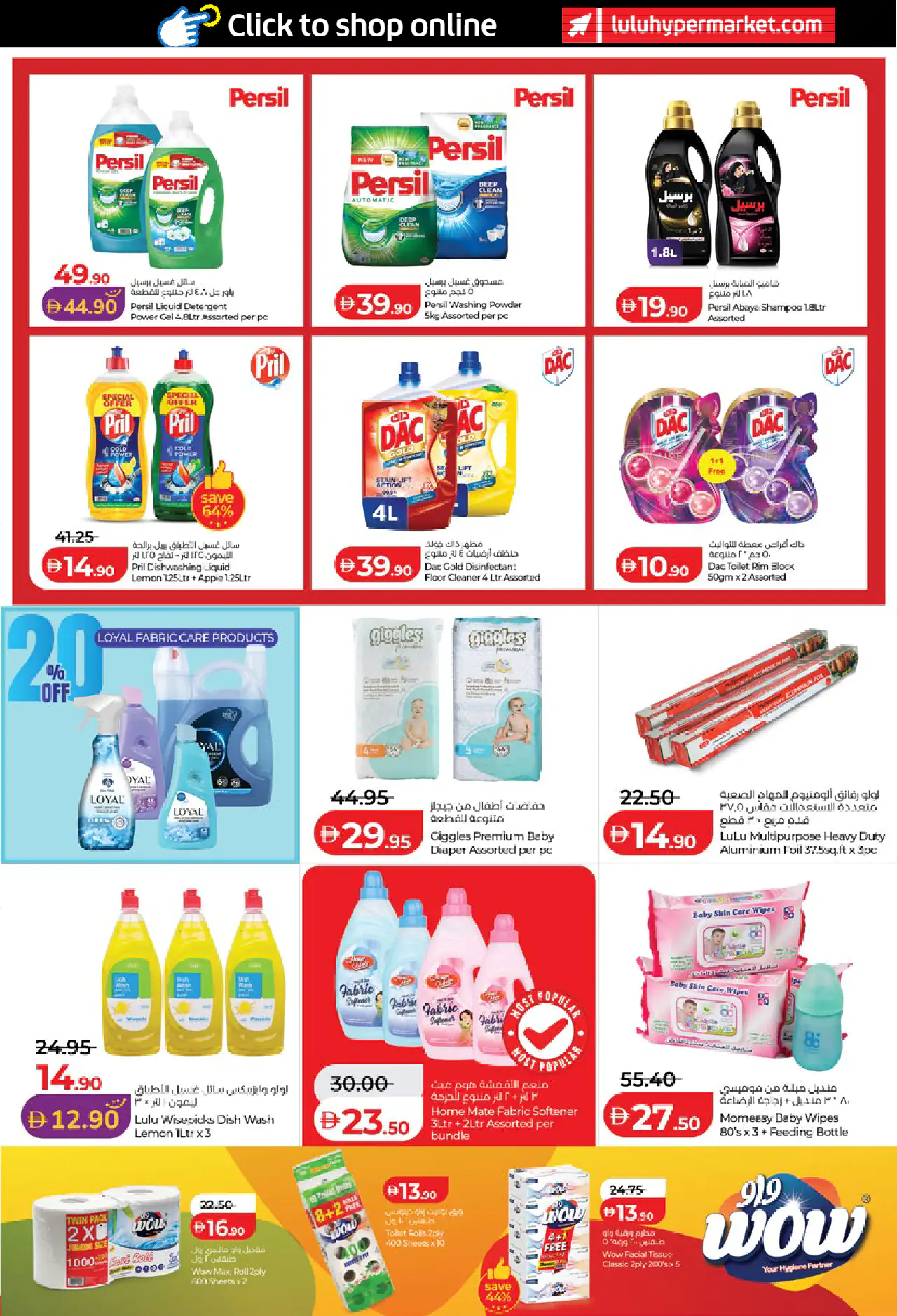 lulu-offers-all-branches-may-15-2026-16